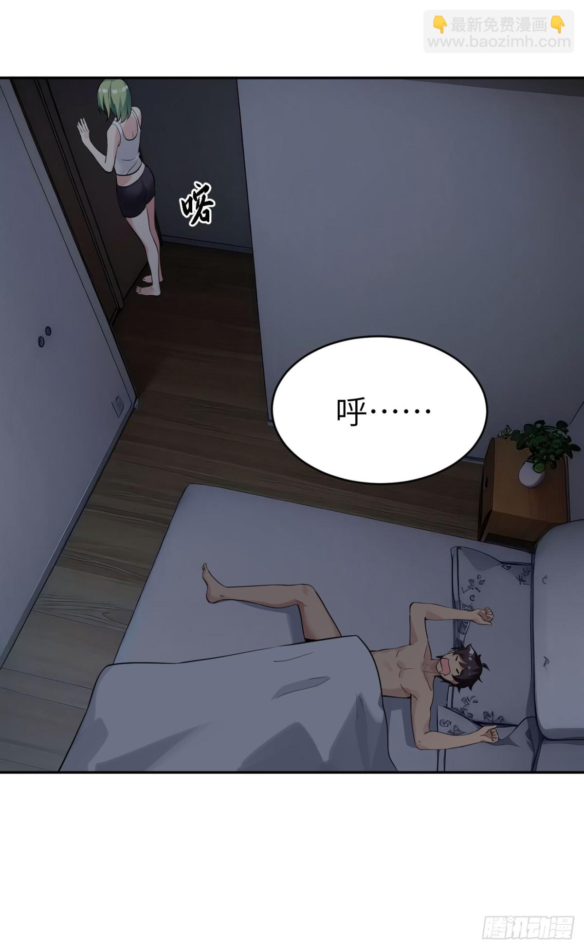 14 亲口求证(1/2)-第14话