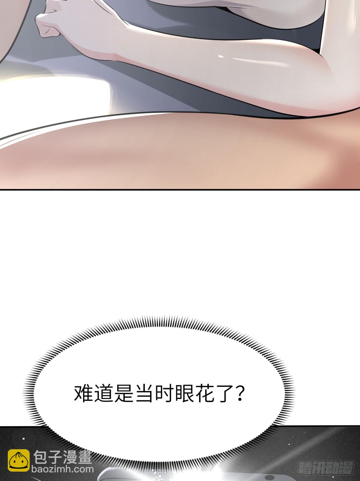 14 亲口求证(1/2)-第14话