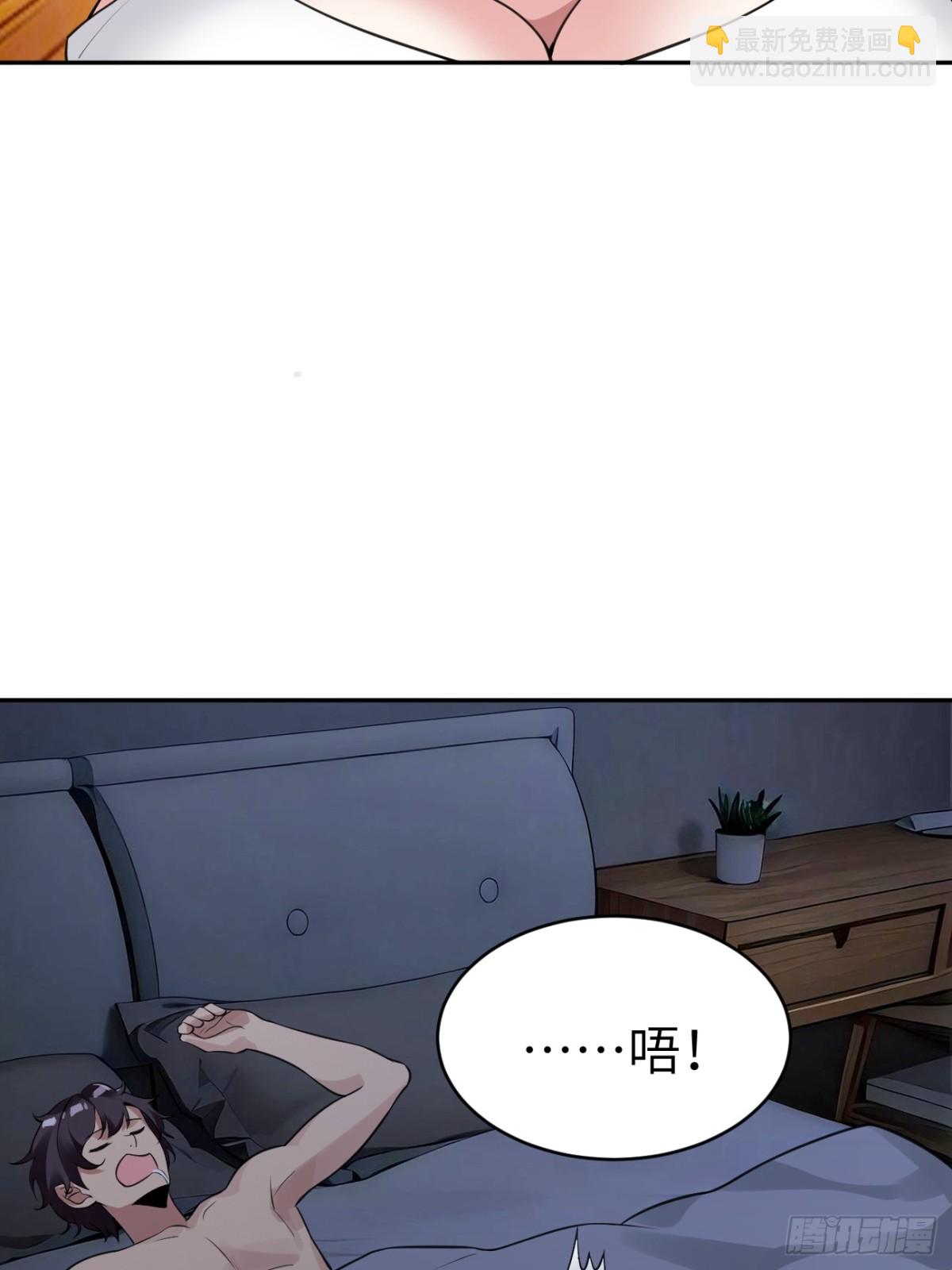 14 亲口求证(1/2)-第14话