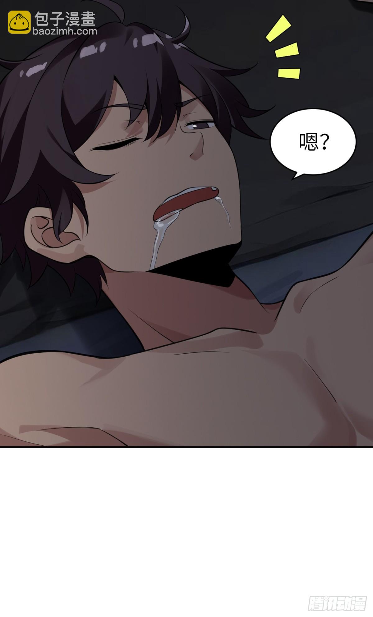 14 亲口求证(1/2)-第14话