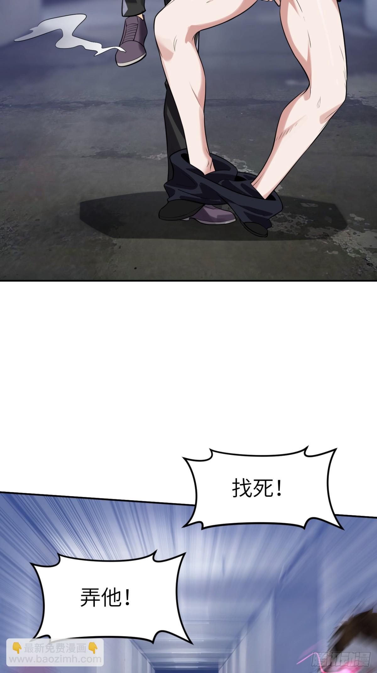 14 亲口求证(1/2)-第14话