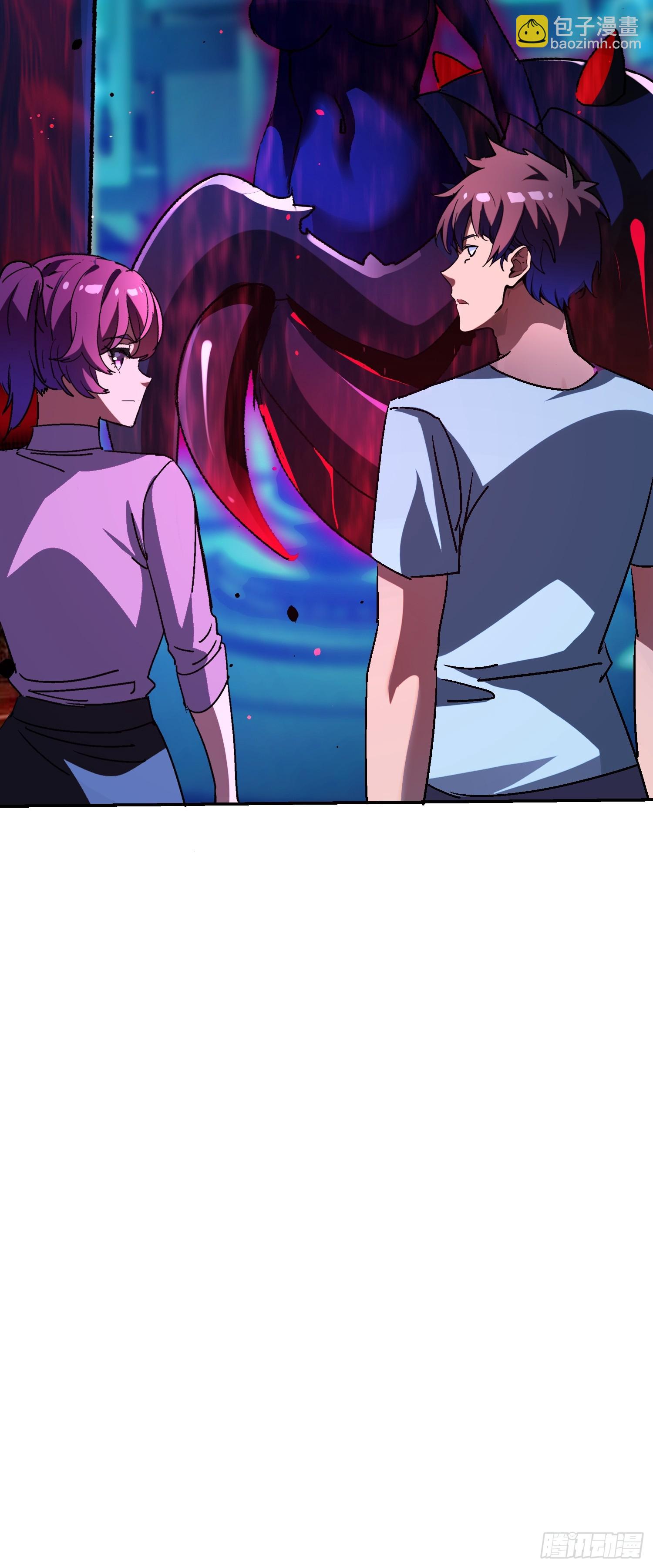 絕美妖女對我欲罷不能 - 139 妖的試驗場(1/2) - 3