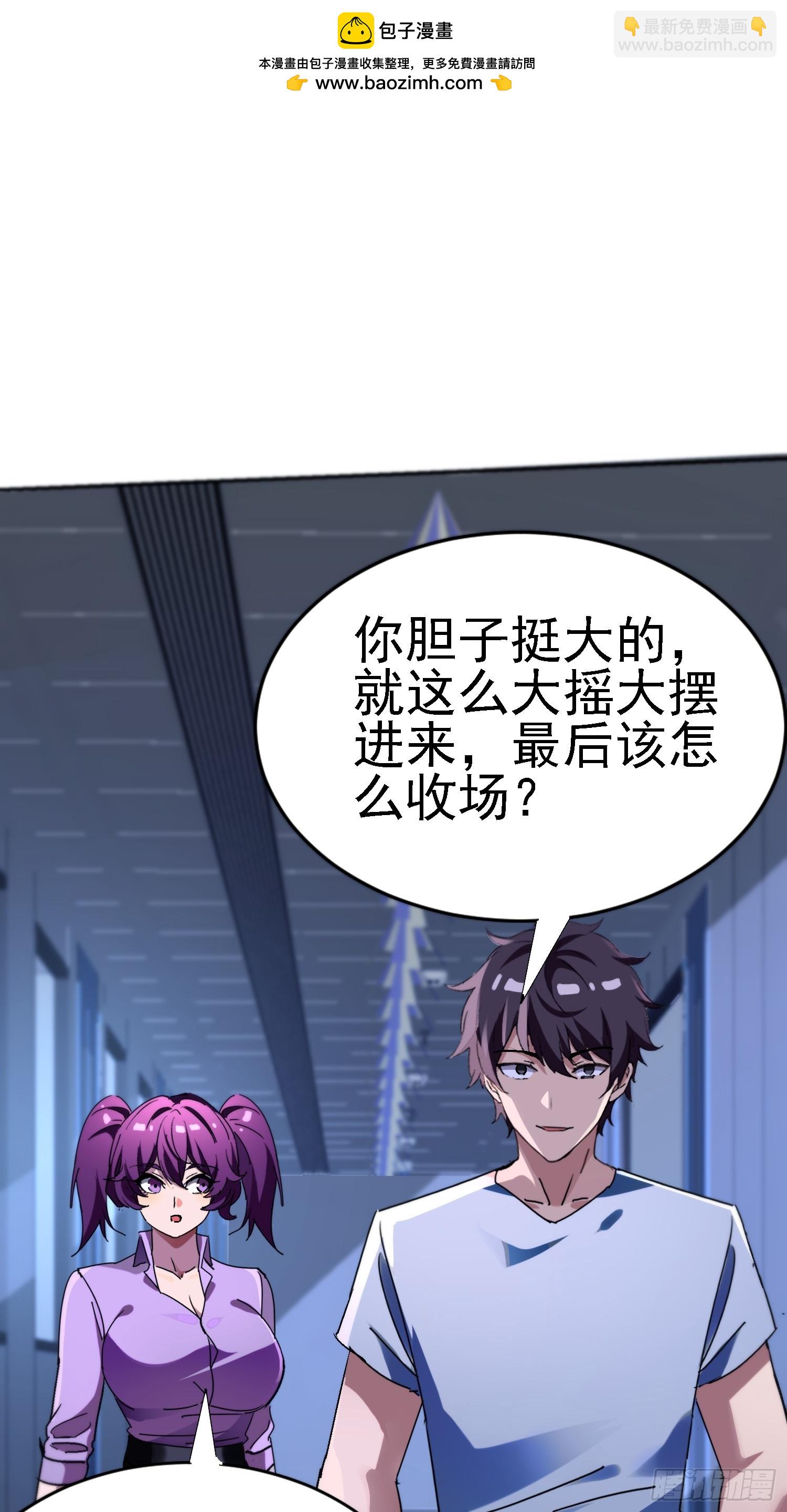 絕美妖女對我欲罷不能 - 139 妖的試驗場(1/2) - 2
