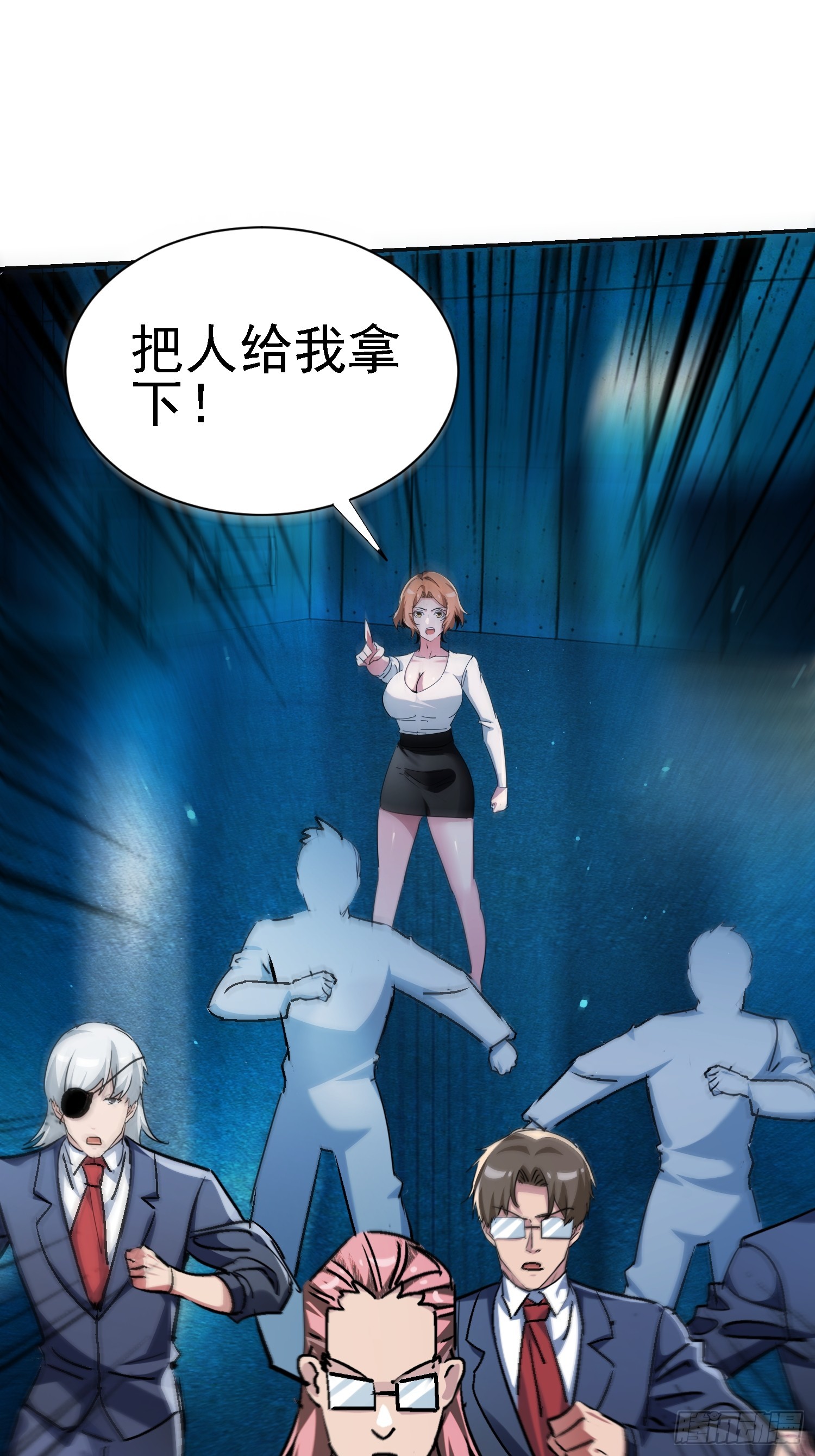 絕美妖女對我欲罷不能 - 139 妖的試驗場(1/2) - 4