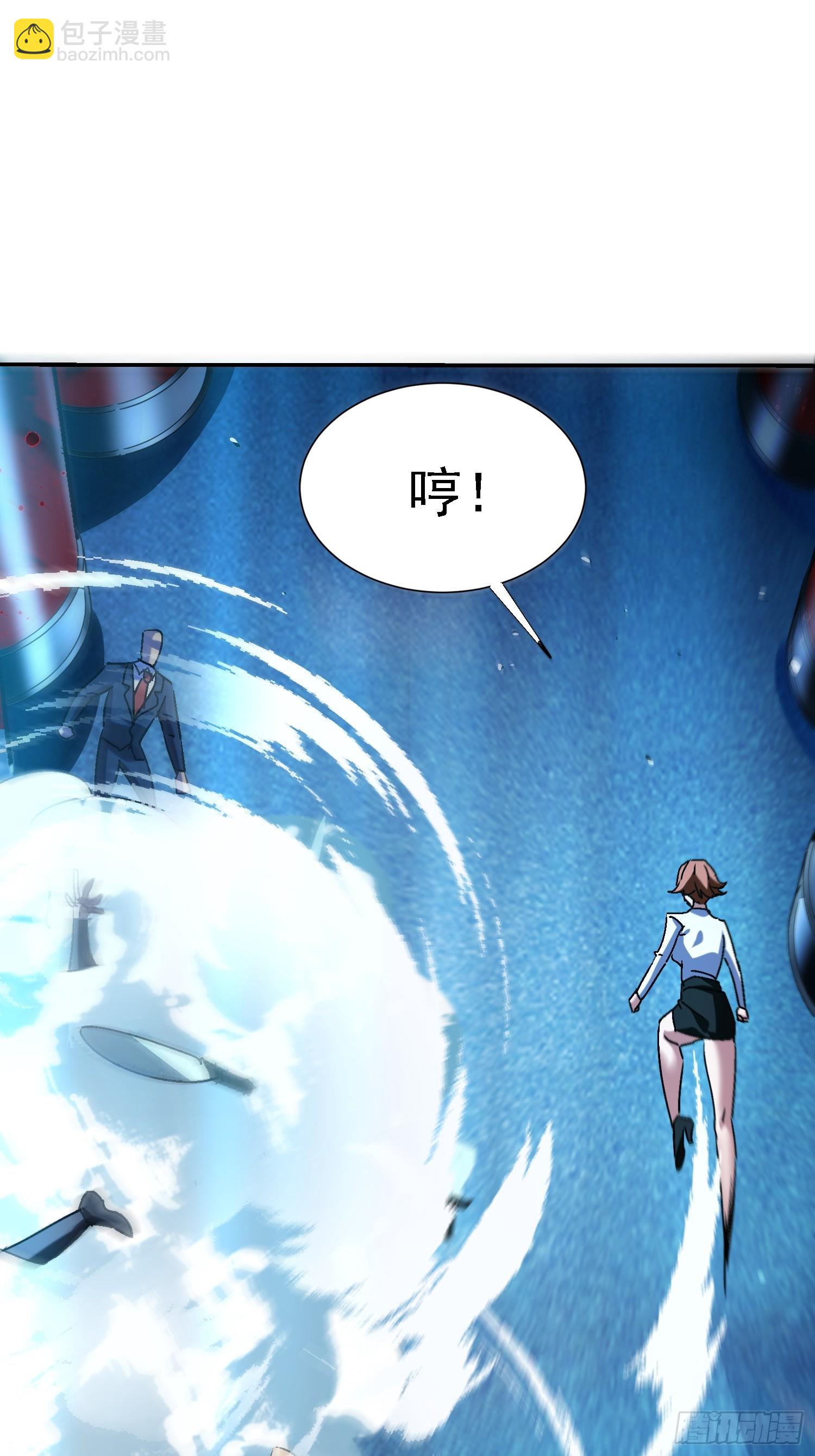 絕美妖女對我欲罷不能 - 139 妖的試驗場(1/2) - 2