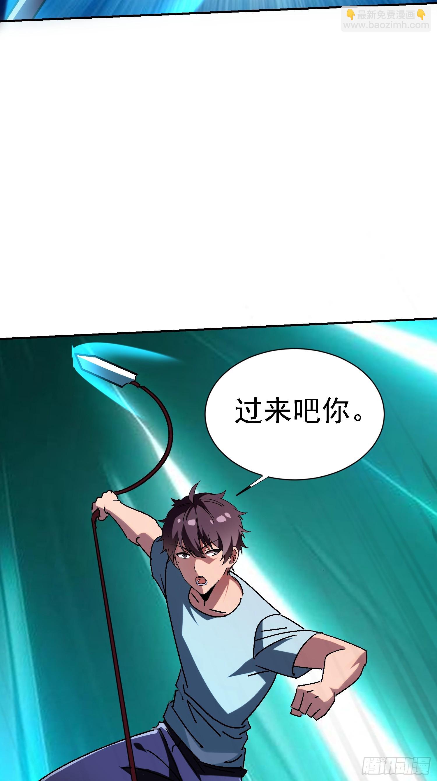 絕美妖女對我欲罷不能 - 139 妖的試驗場(1/2) - 2