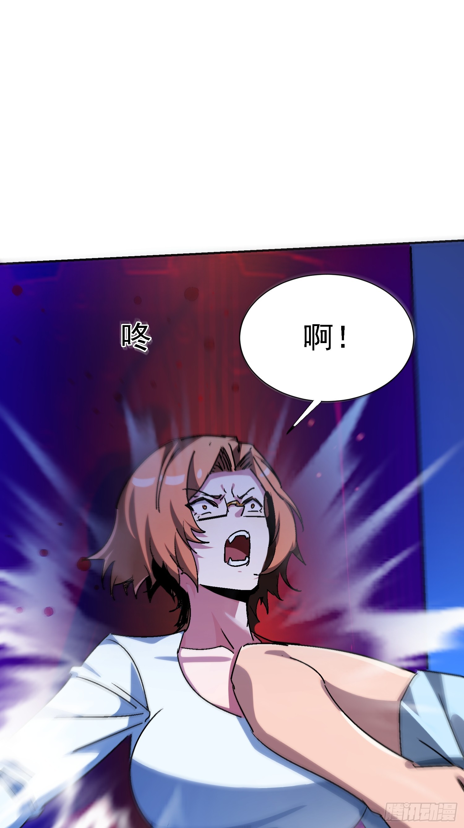 絕美妖女對我欲罷不能 - 139 妖的試驗場(1/2) - 6