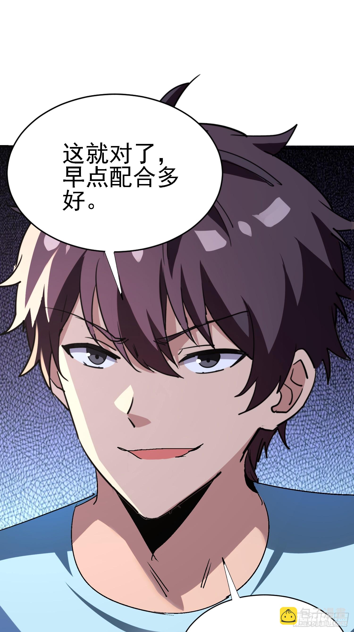 絕美妖女對我欲罷不能 - 139 妖的試驗場(1/2) - 4