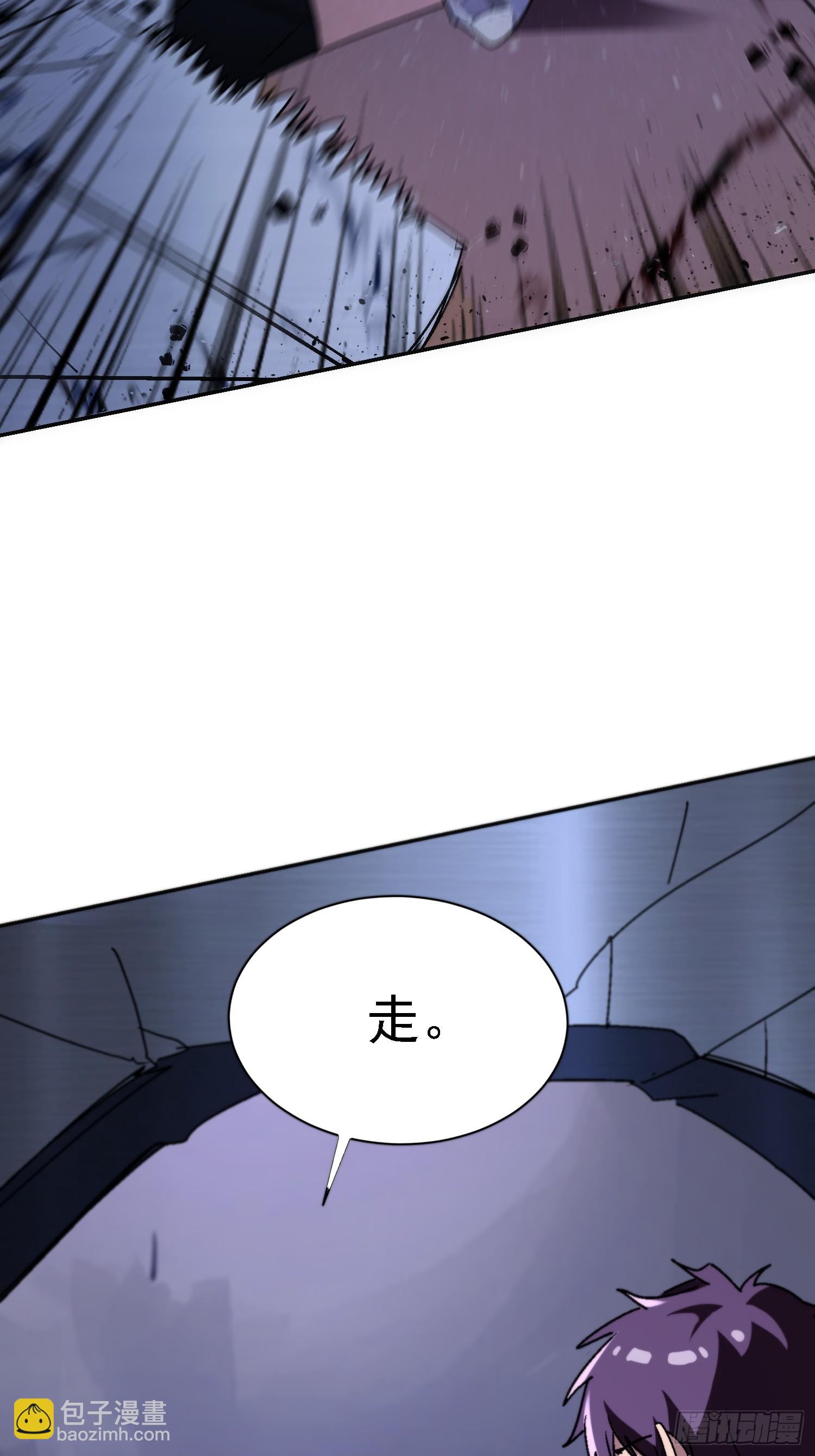 絕美妖女對我欲罷不能 - 139 妖的試驗場(1/2) - 1