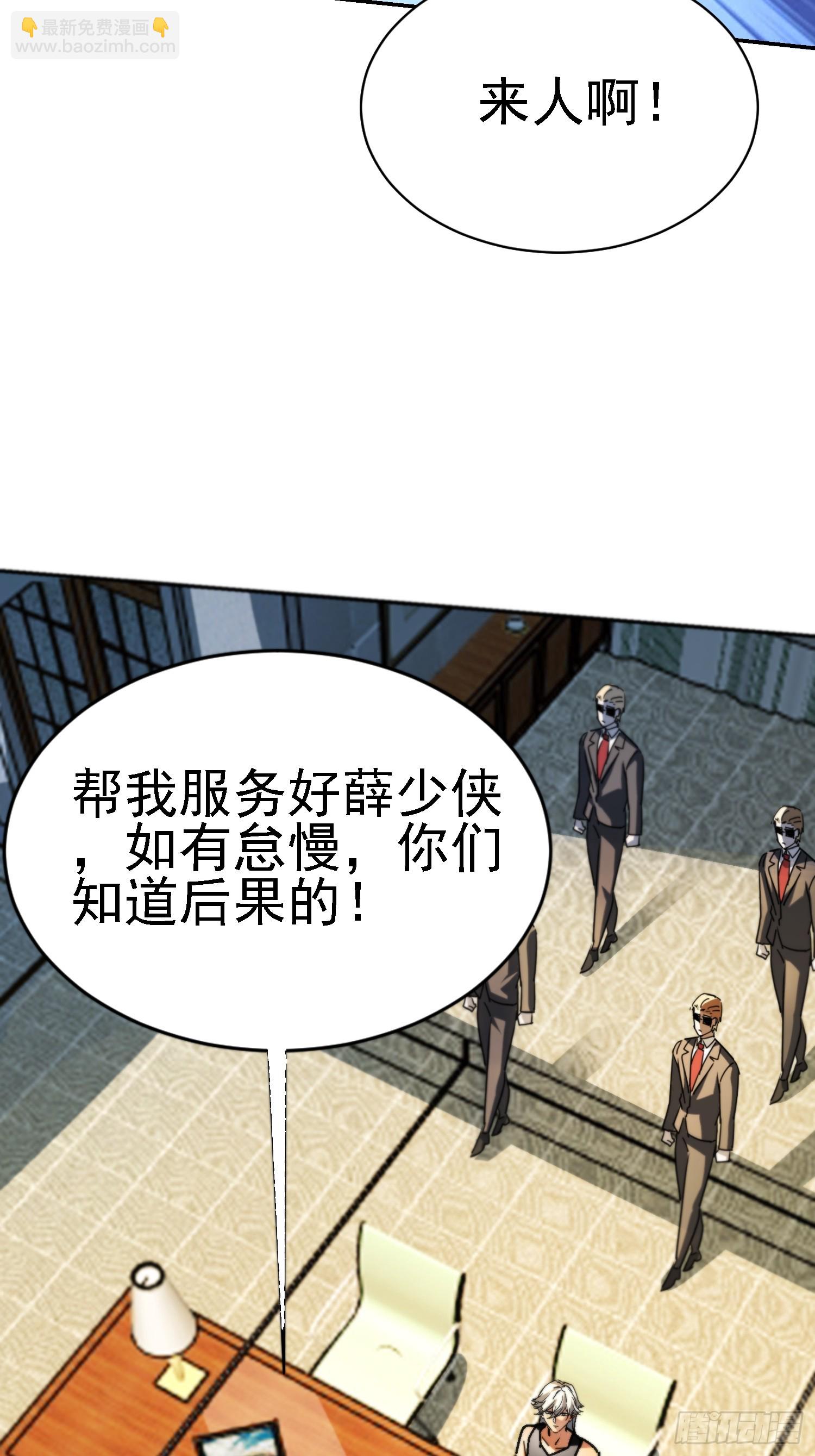 絕美妖女對我欲罷不能 - 141 麒麟獸現身(1/2) - 5