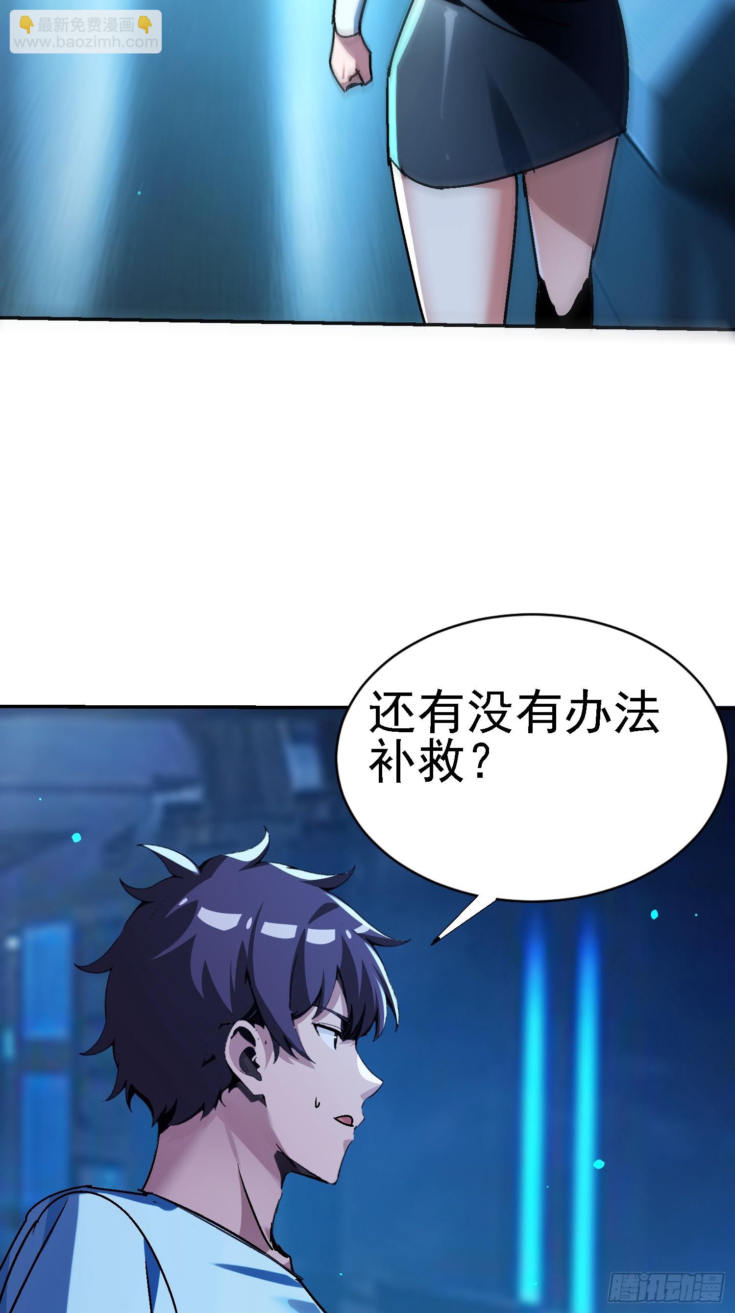 絕美妖女對我欲罷不能 - 141 麒麟獸現身(1/2) - 4