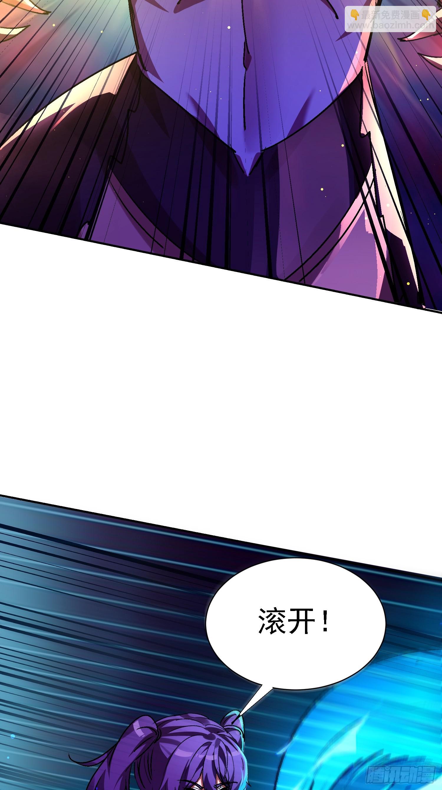 絕美妖女對我欲罷不能 - 141 麒麟獸現身(1/2) - 3