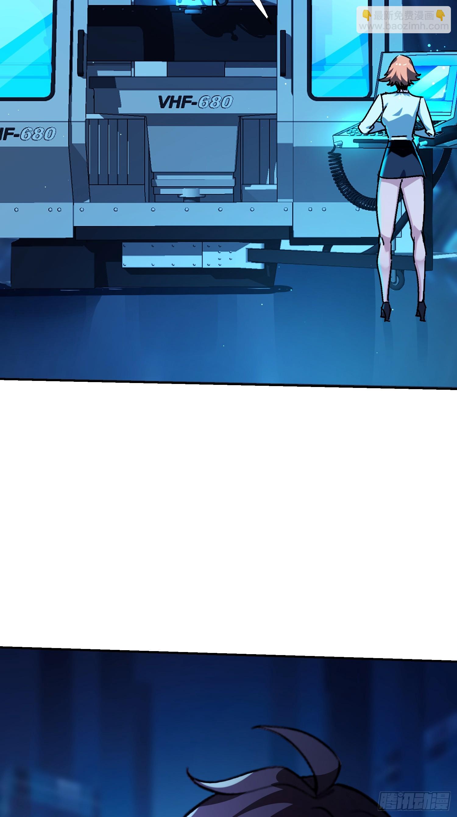 絕美妖女對我欲罷不能 - 141 麒麟獸現身(1/2) - 6