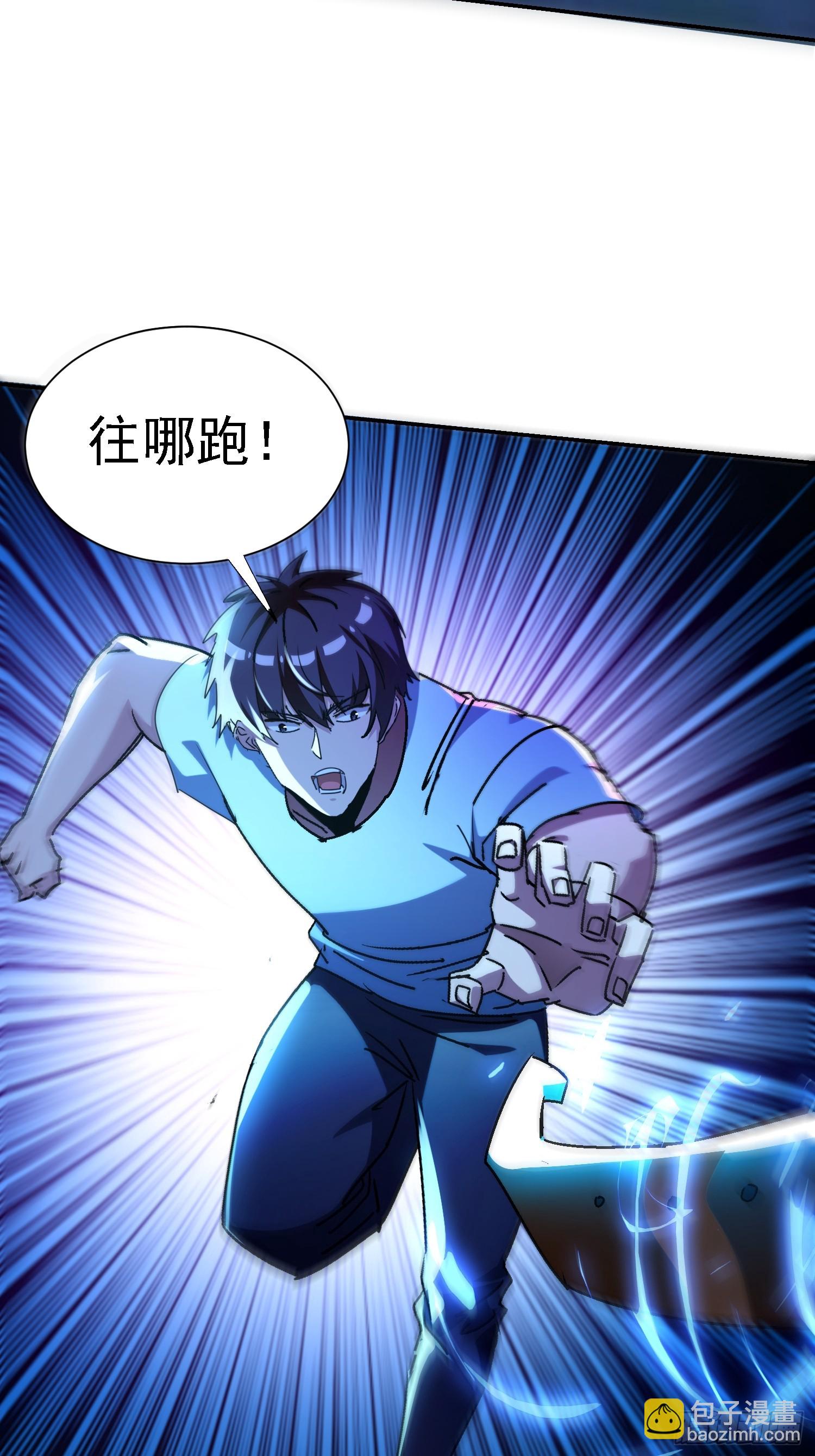 絕美妖女對我欲罷不能 - 141 麒麟獸現身(1/2) - 1
