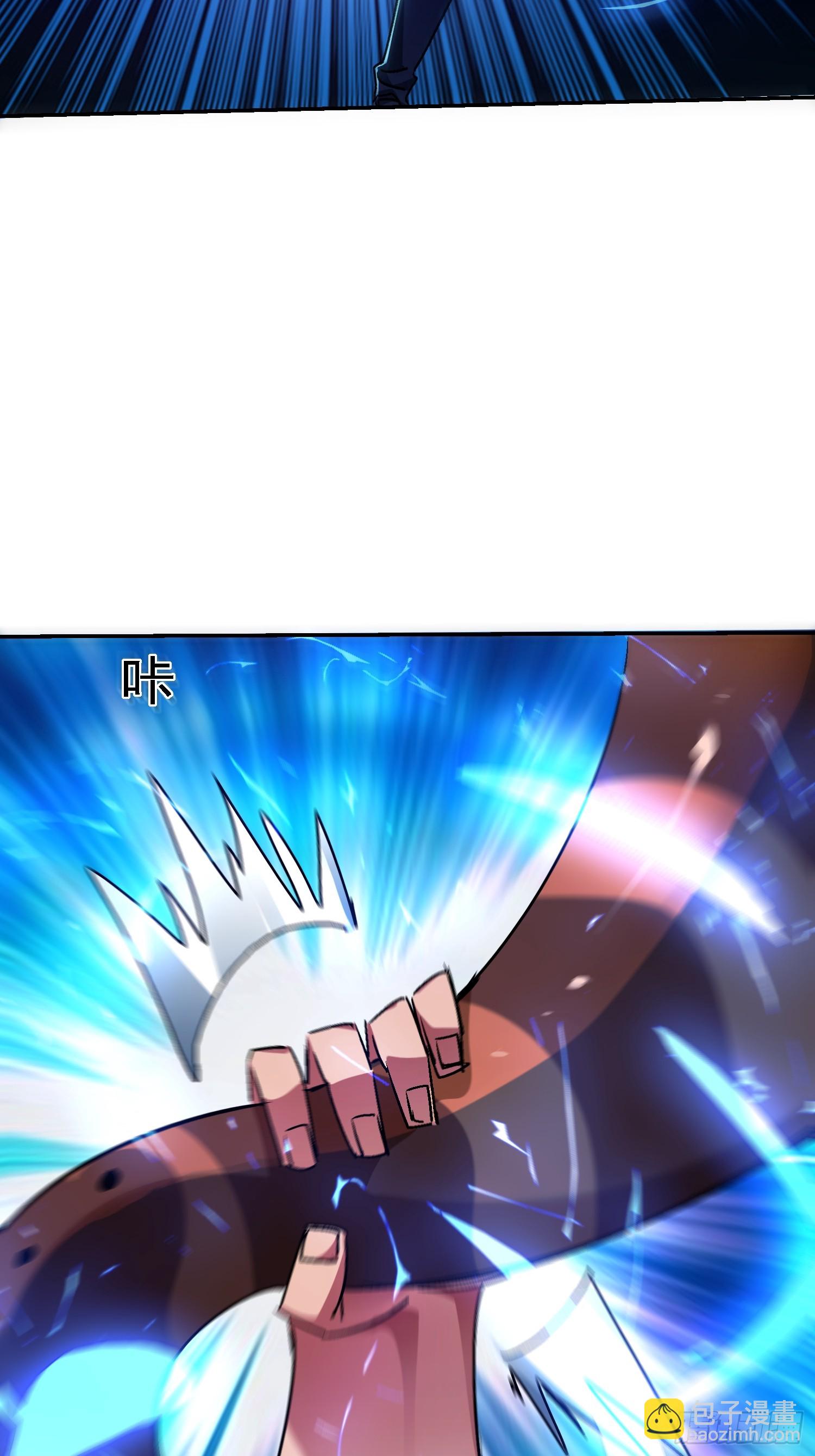 絕美妖女對我欲罷不能 - 141 麒麟獸現身(1/2) - 2