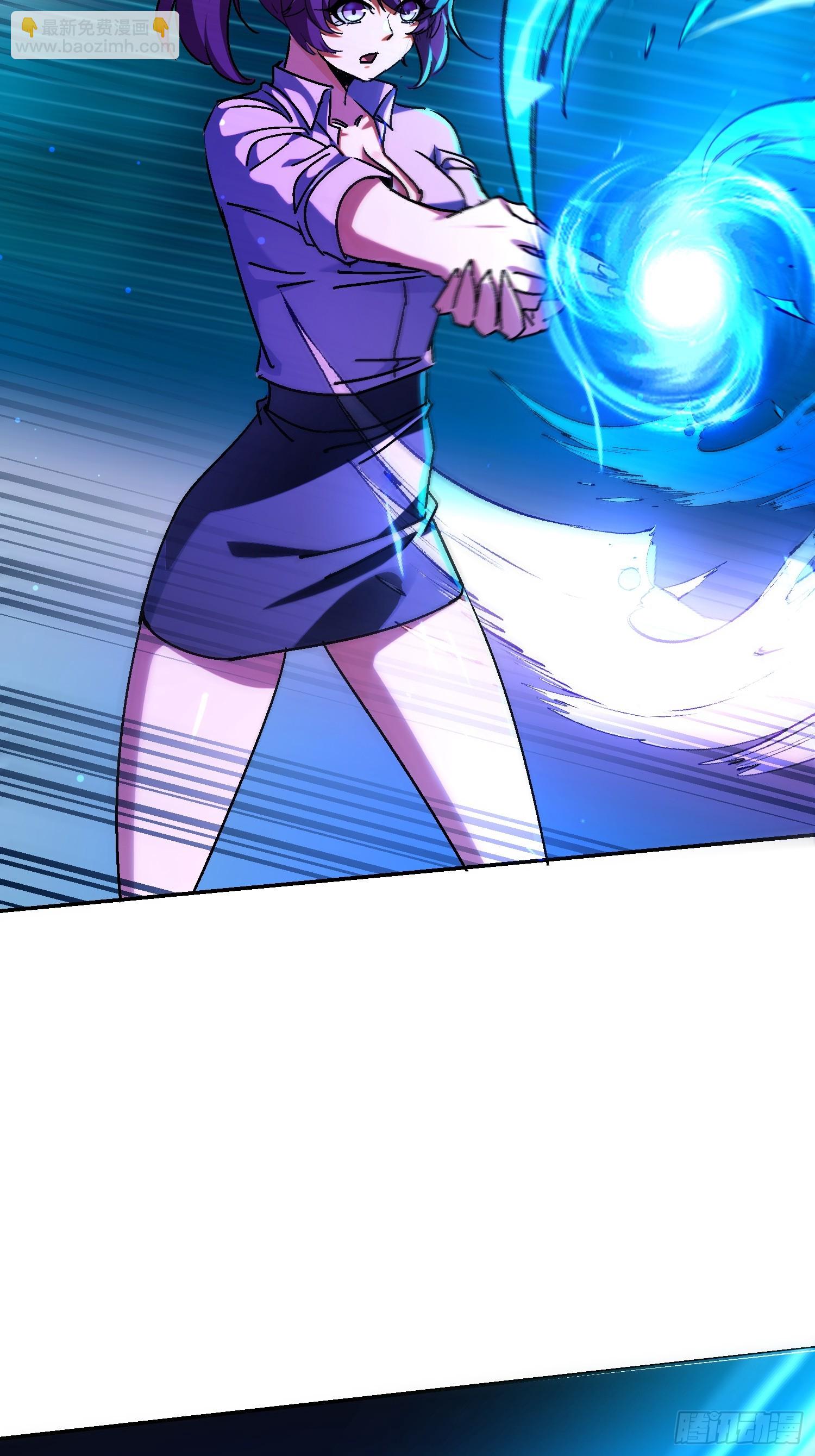絕美妖女對我欲罷不能 - 141 麒麟獸現身(1/2) - 4