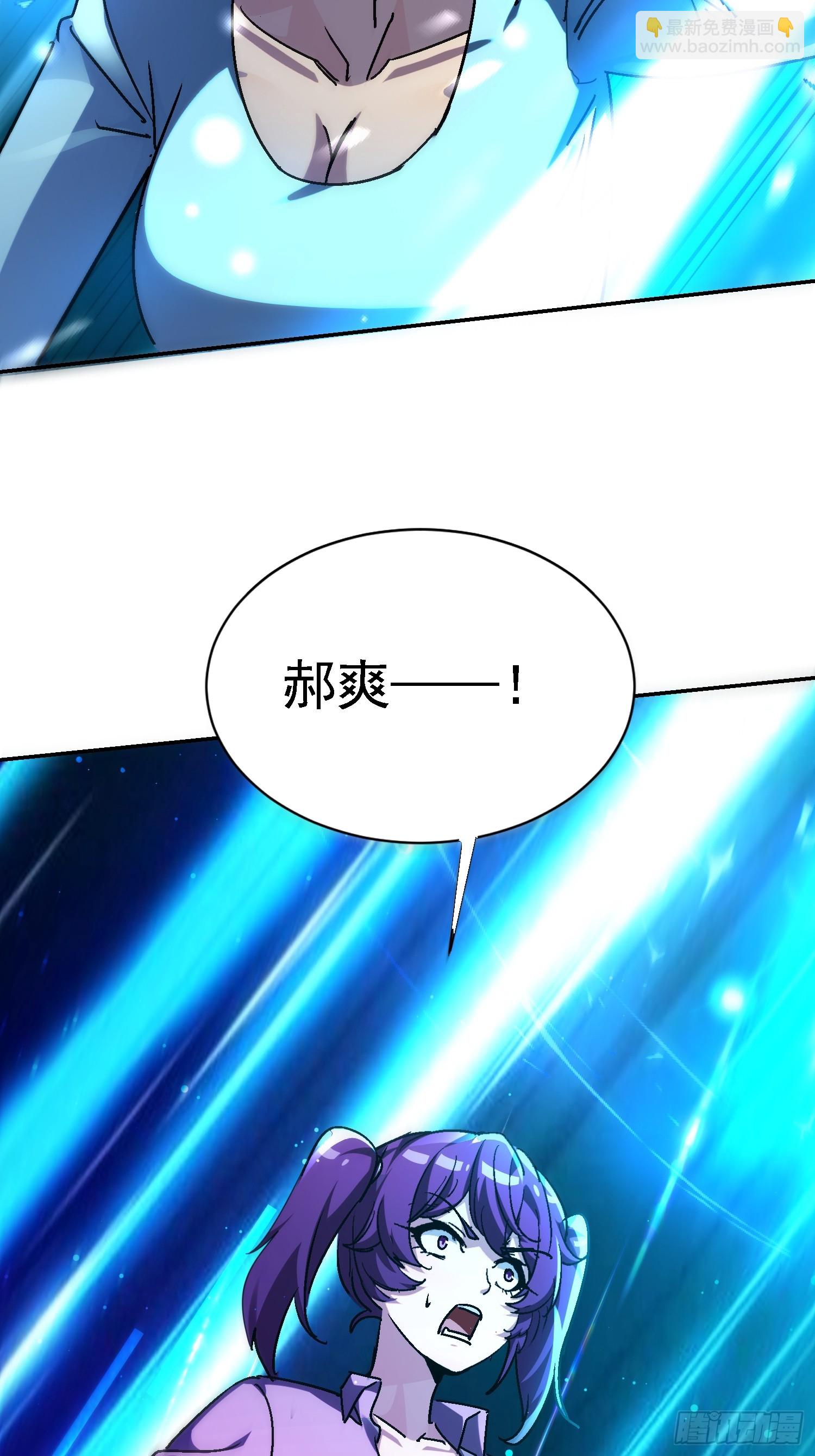絕美妖女對我欲罷不能 - 141 麒麟獸現身(1/2) - 8
