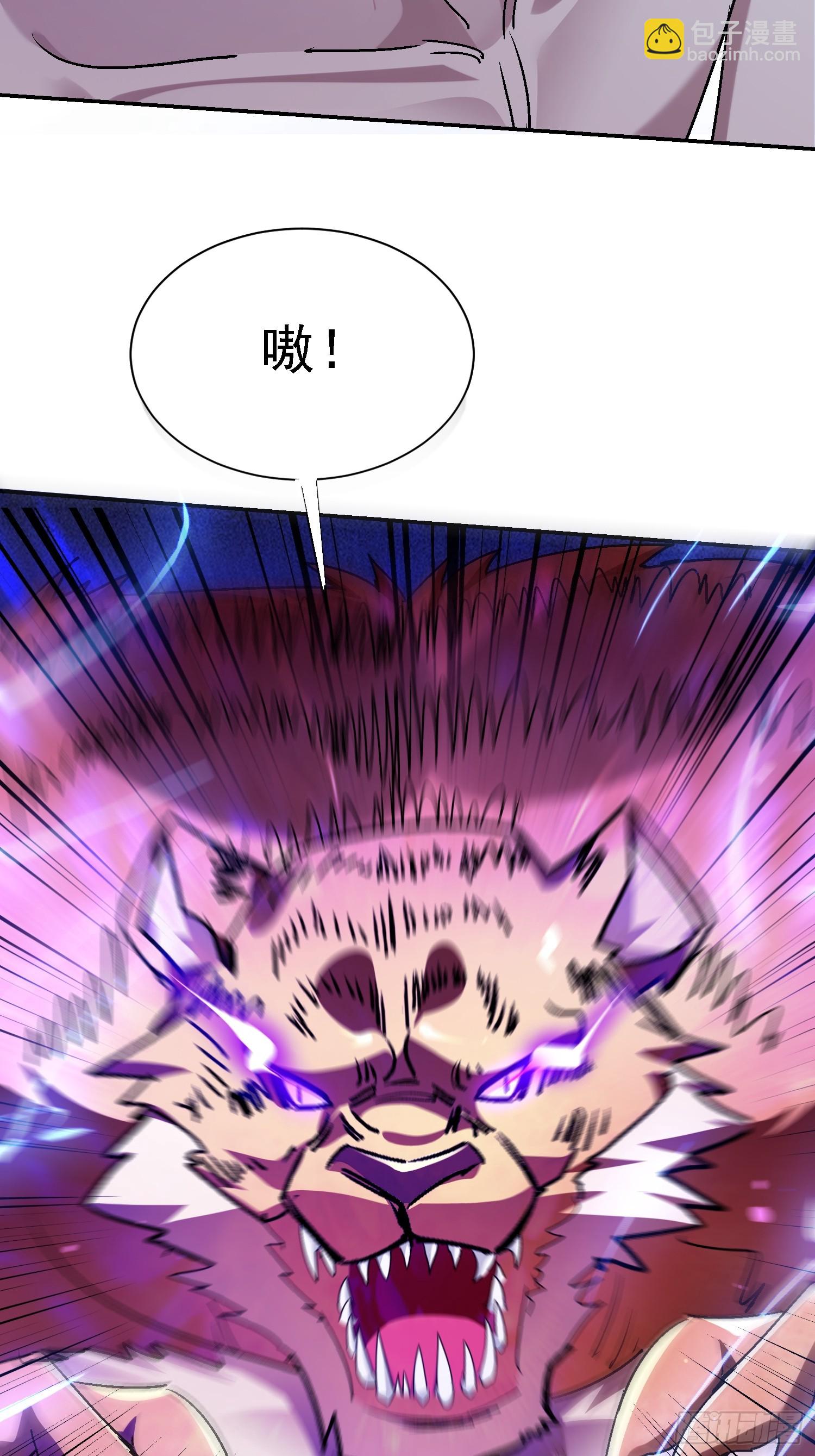 絕美妖女對我欲罷不能 - 141 麒麟獸現身(1/2) - 5