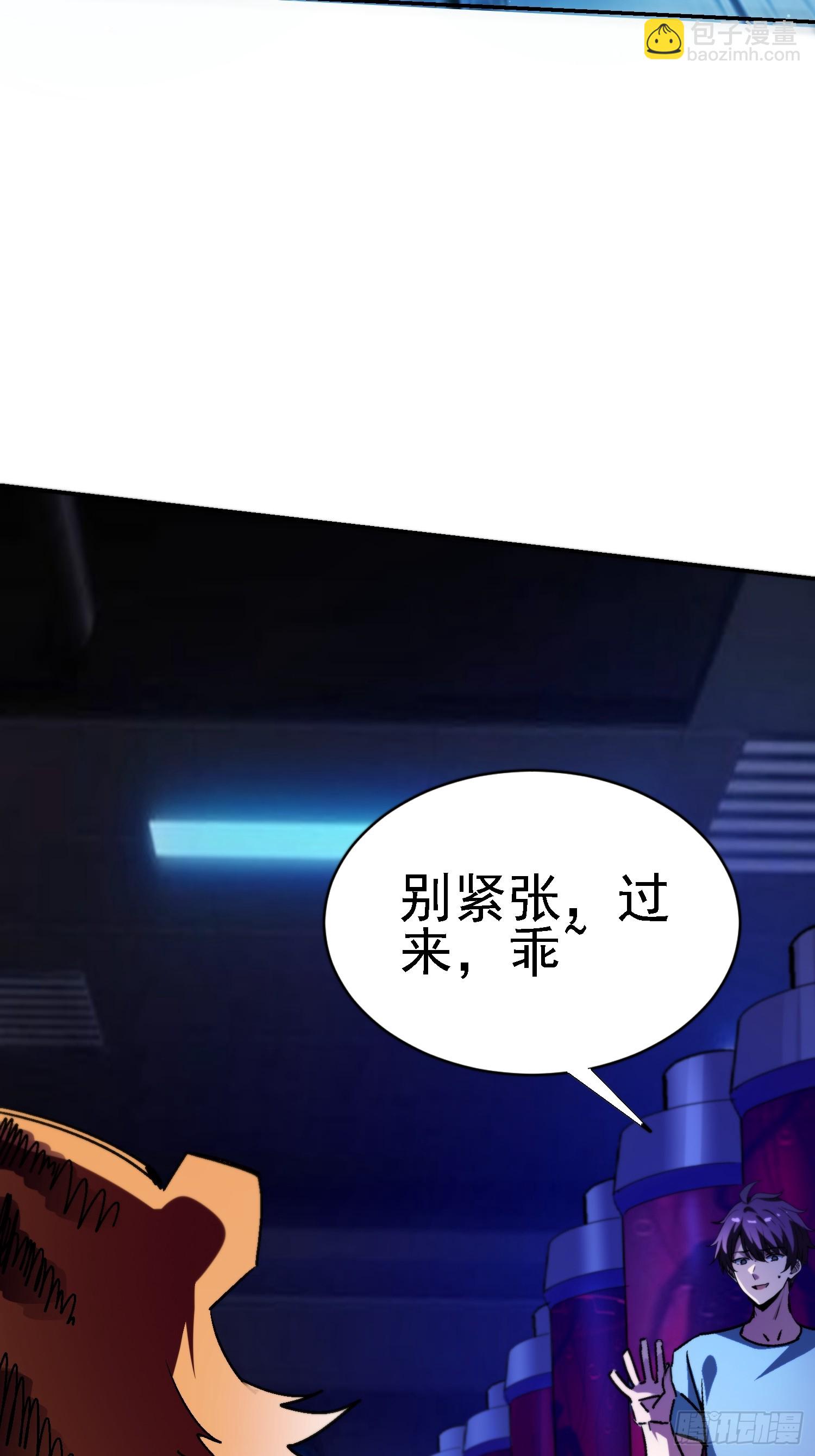 絕美妖女對我欲罷不能 - 141 麒麟獸現身(1/2) - 1