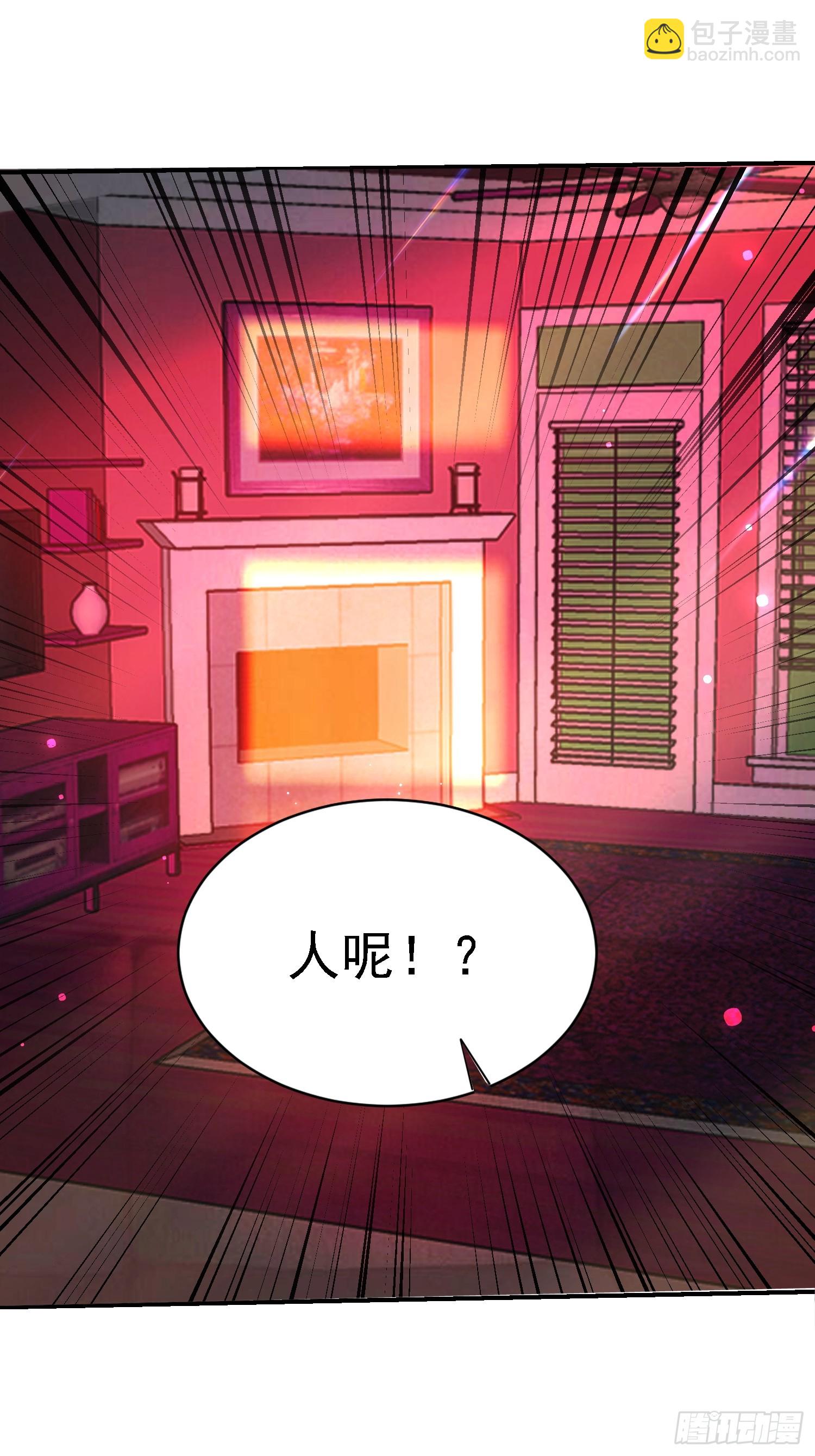 絕美妖女對我欲罷不能 - 143 逼出毒素(1/2) - 4