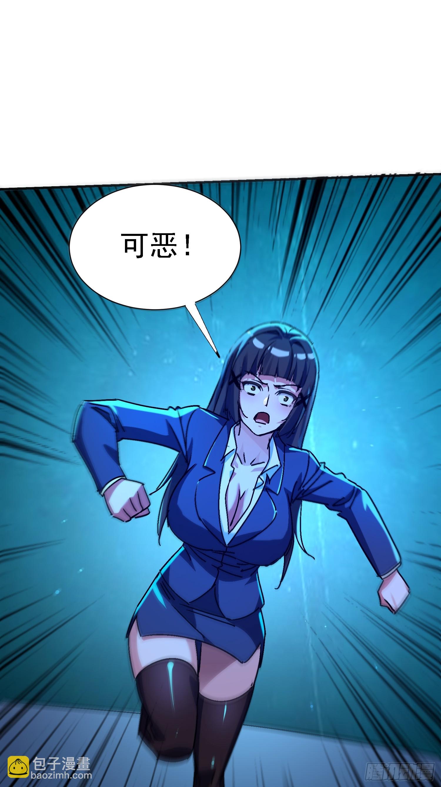 絕美妖女對我欲罷不能 - 143 逼出毒素(1/2) - 6
