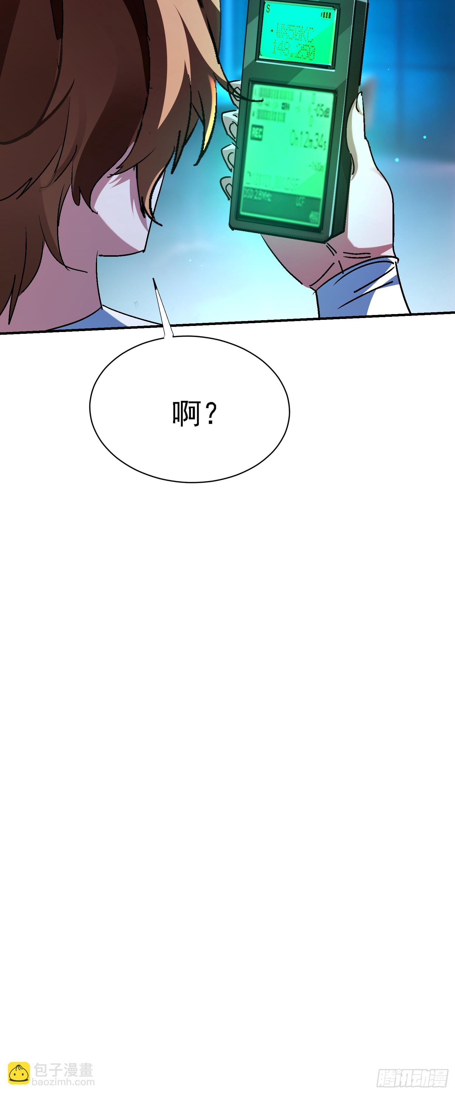 絕美妖女對我欲罷不能 - 143 逼出毒素(1/2) - 3