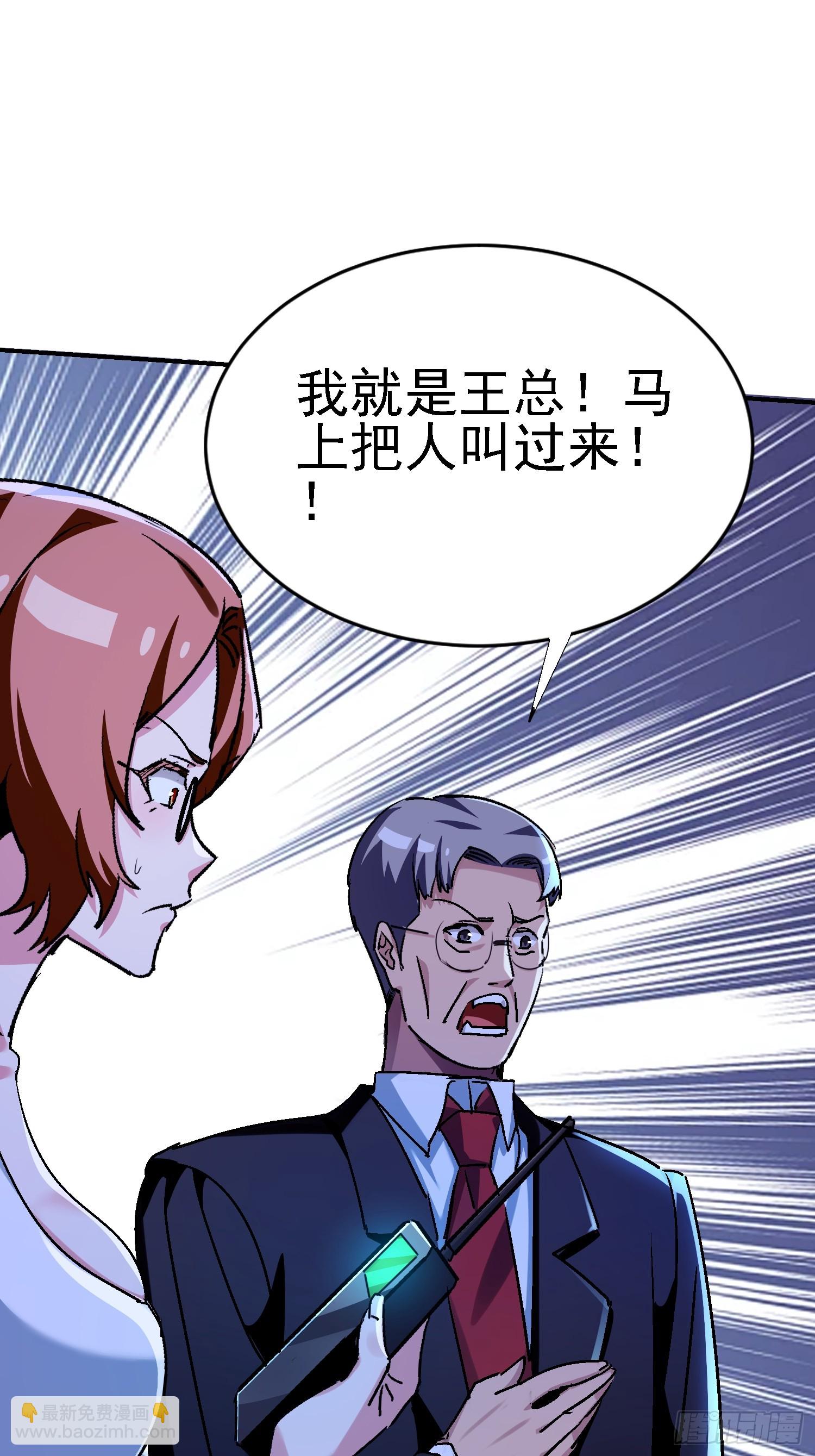 絕美妖女對我欲罷不能 - 143 逼出毒素(1/2) - 4