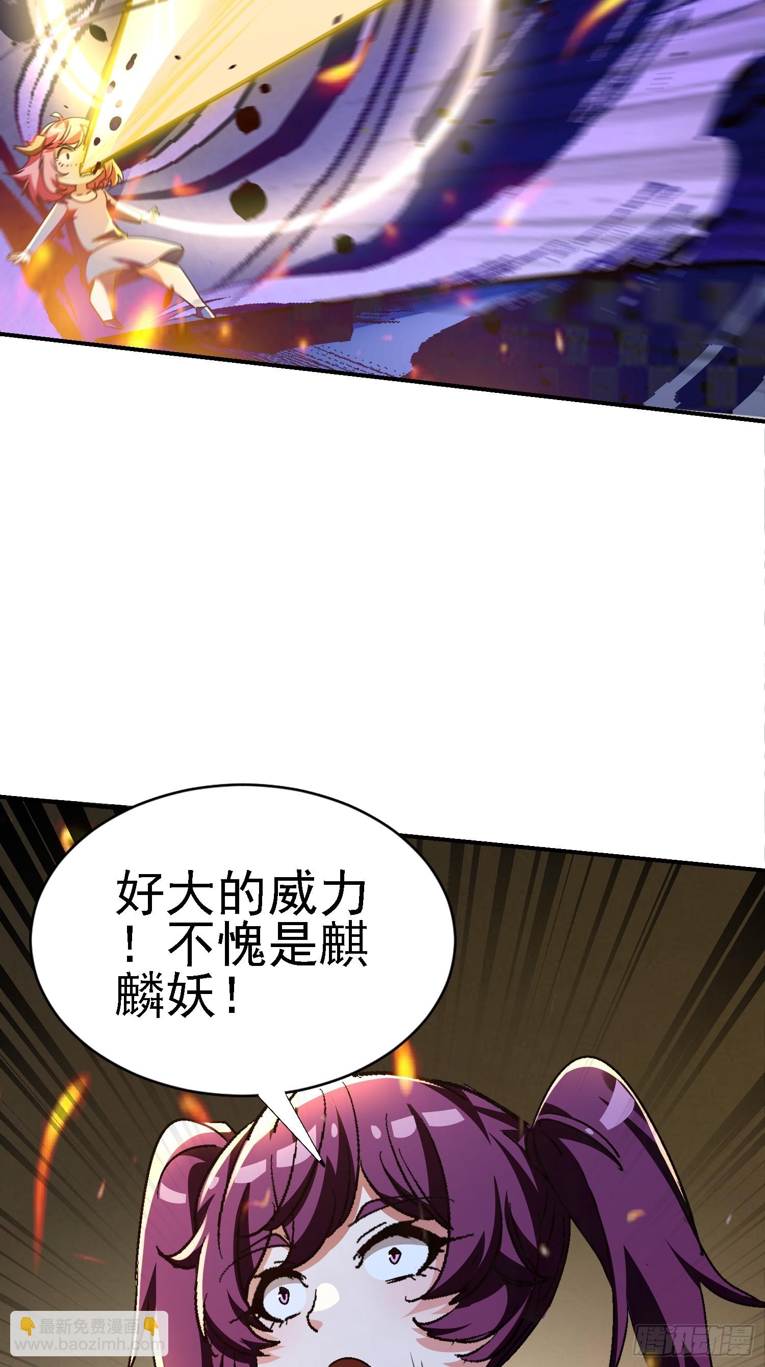 絕美妖女對我欲罷不能 - 143 逼出毒素(1/2) - 3