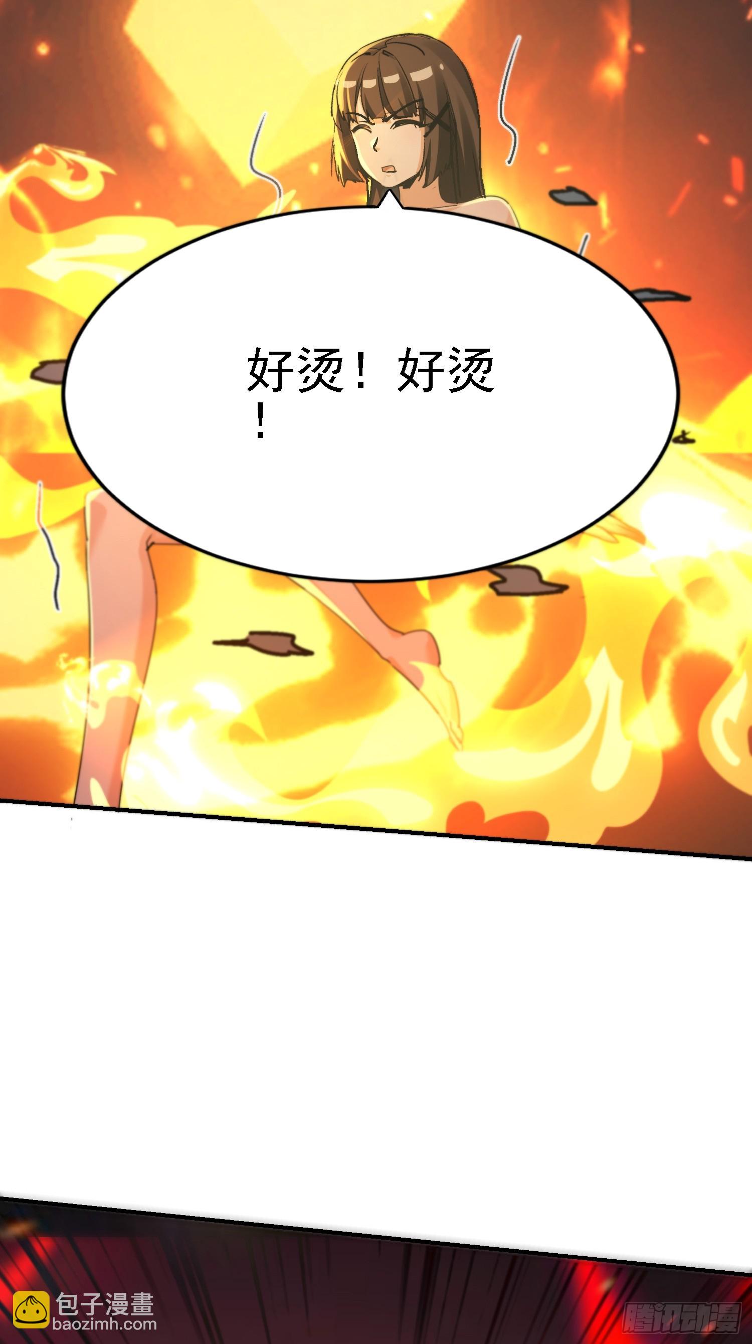 絕美妖女對我欲罷不能 - 143 逼出毒素(1/2) - 5