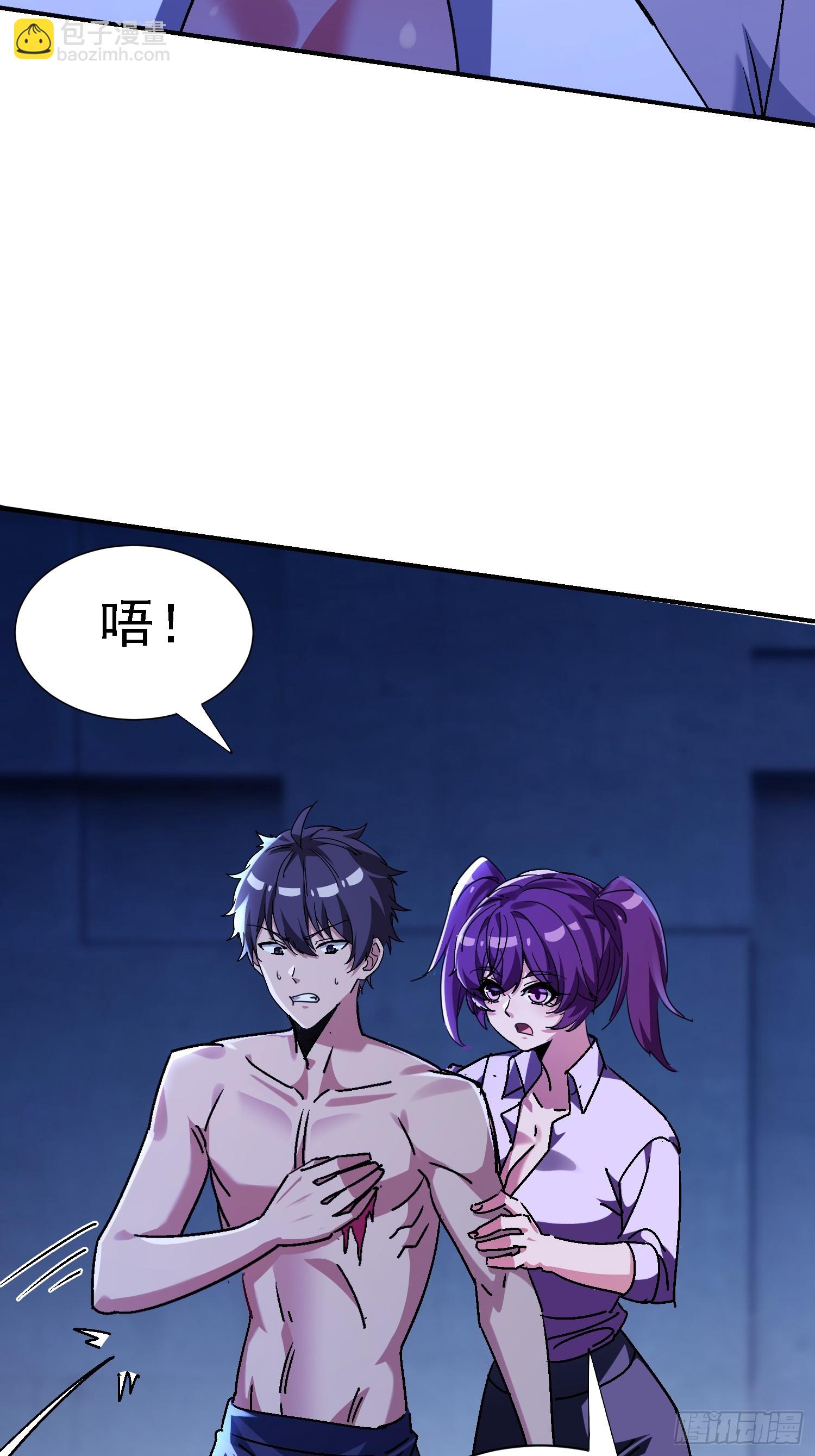 絕美妖女對我欲罷不能 - 143 逼出毒素(1/2) - 3