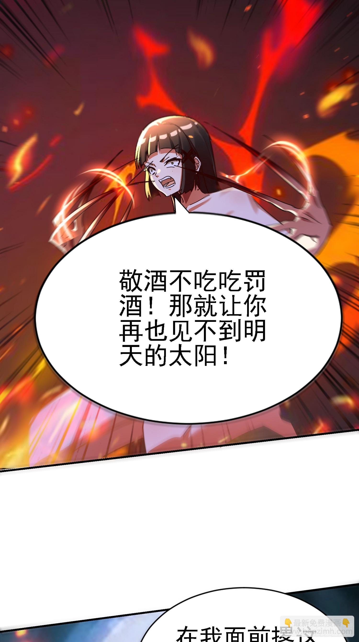 絕美妖女對我欲罷不能 - 143 逼出毒素(1/2) - 6