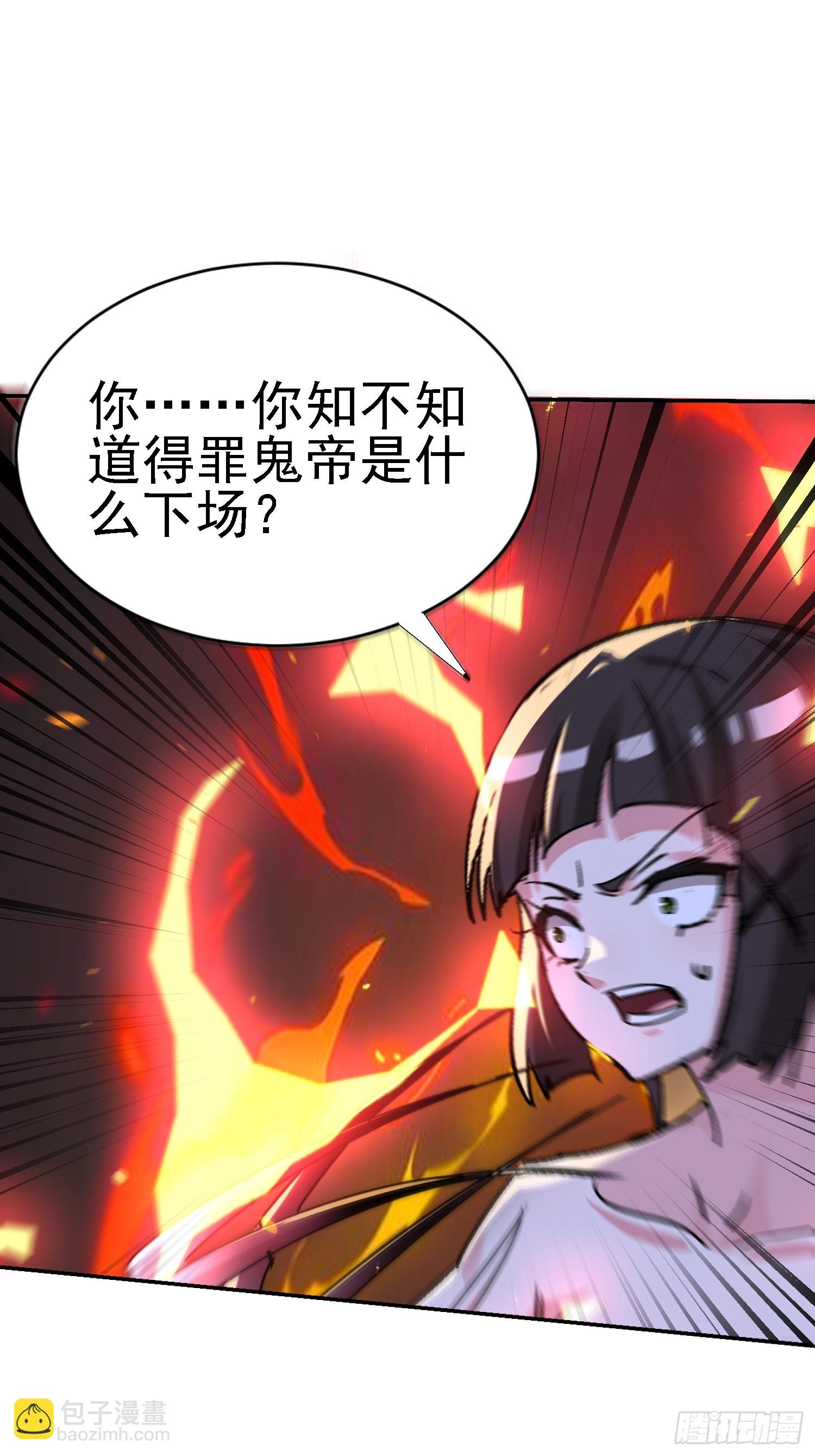 絕美妖女對我欲罷不能 - 143 逼出毒素(1/2) - 8