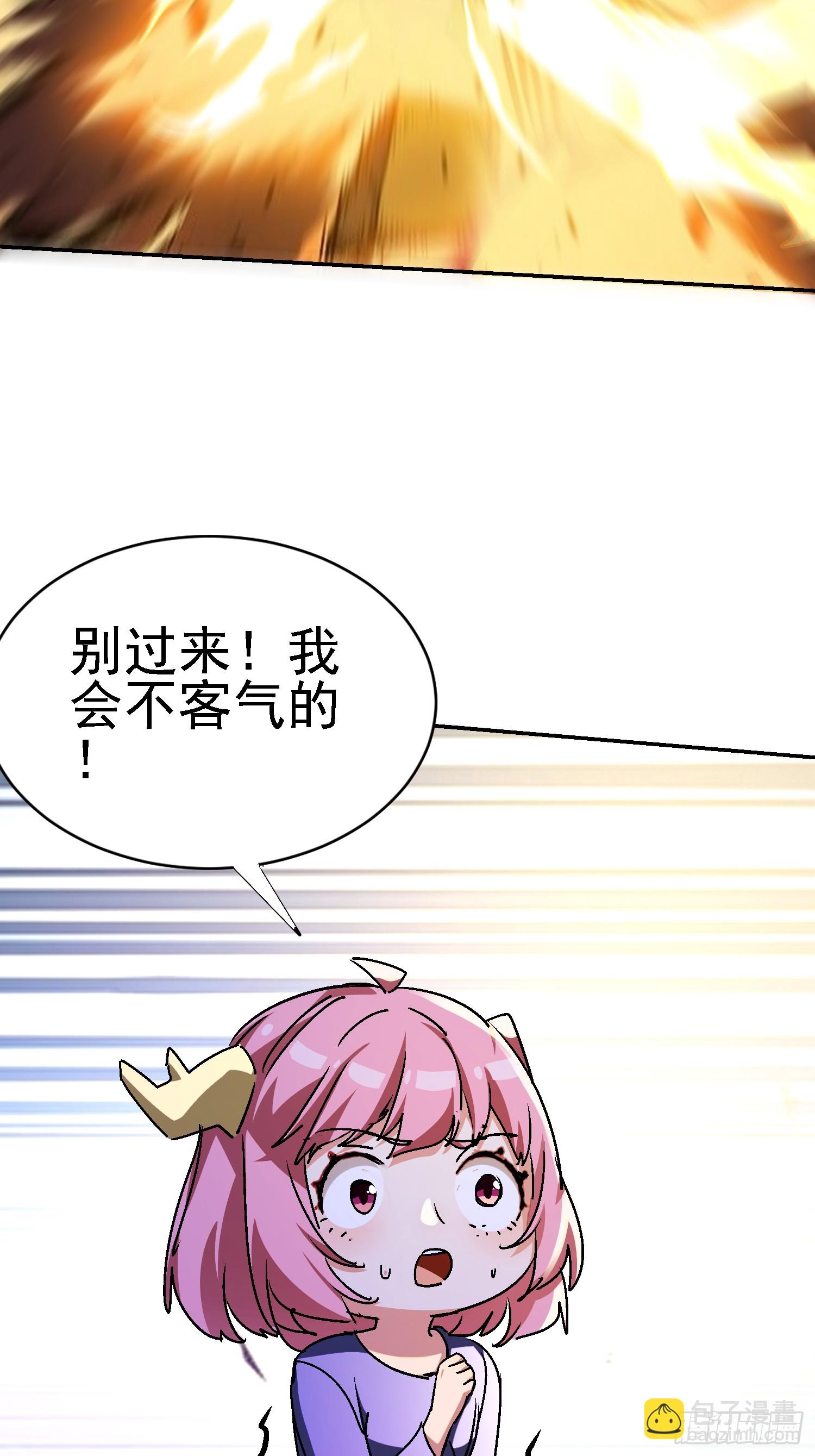 絕美妖女對我欲罷不能 - 143 逼出毒素(1/2) - 3