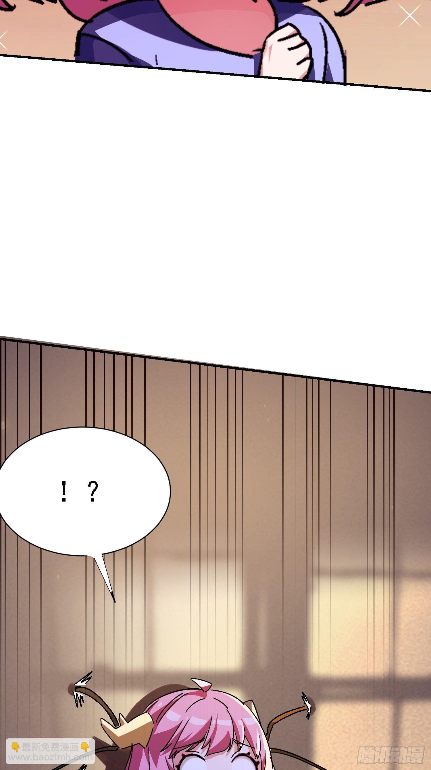 絕美妖女對我欲罷不能 - 143 逼出毒素(1/2) - 7