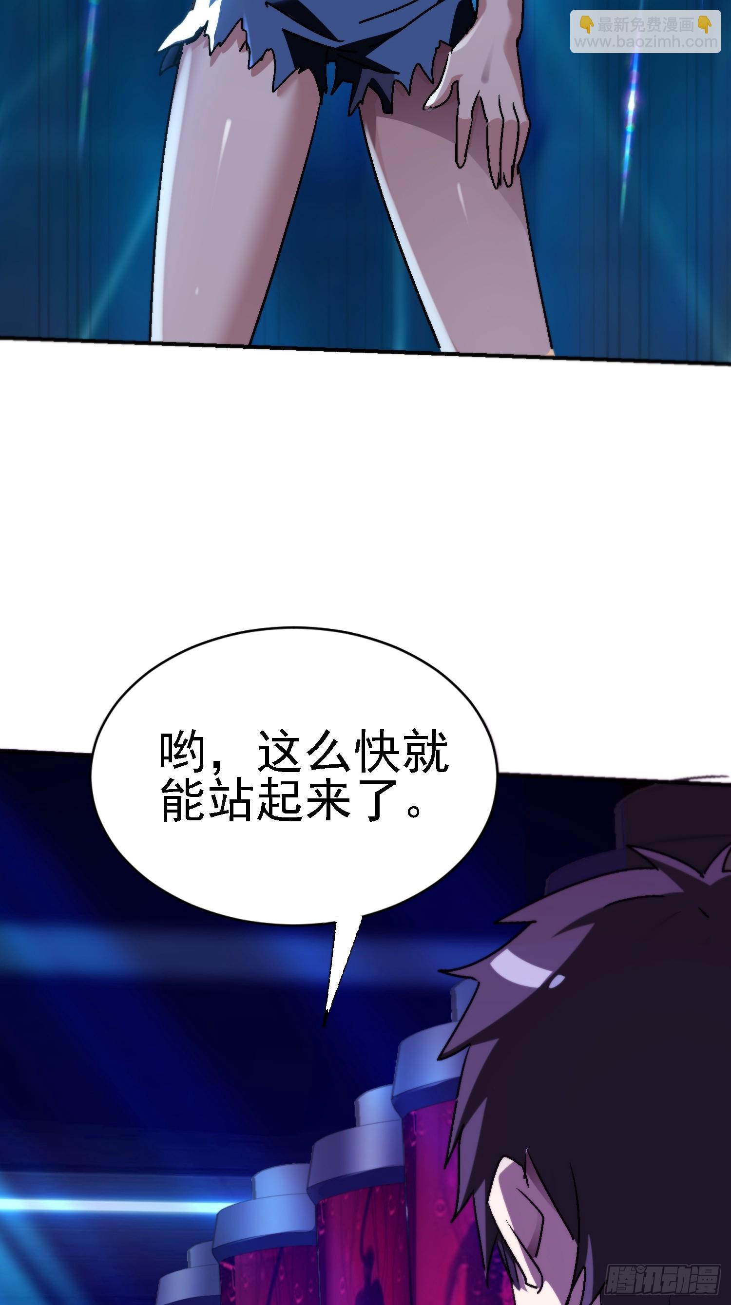 絕美妖女對我欲罷不能 - 143 逼出毒素(1/2) - 5