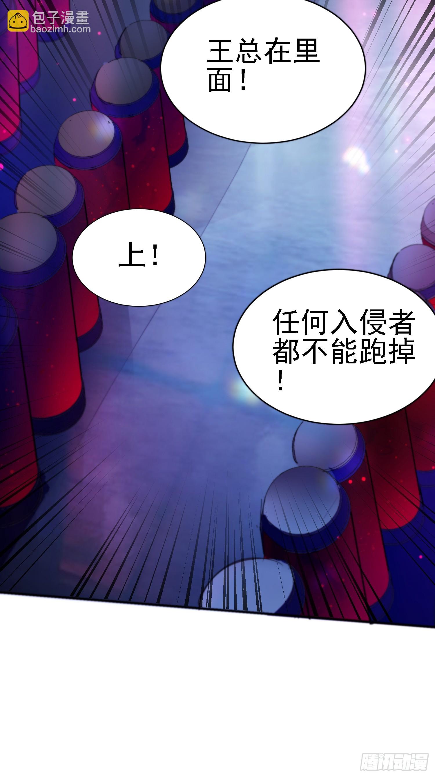 絕美妖女對我欲罷不能 - 143 逼出毒素(1/2) - 8