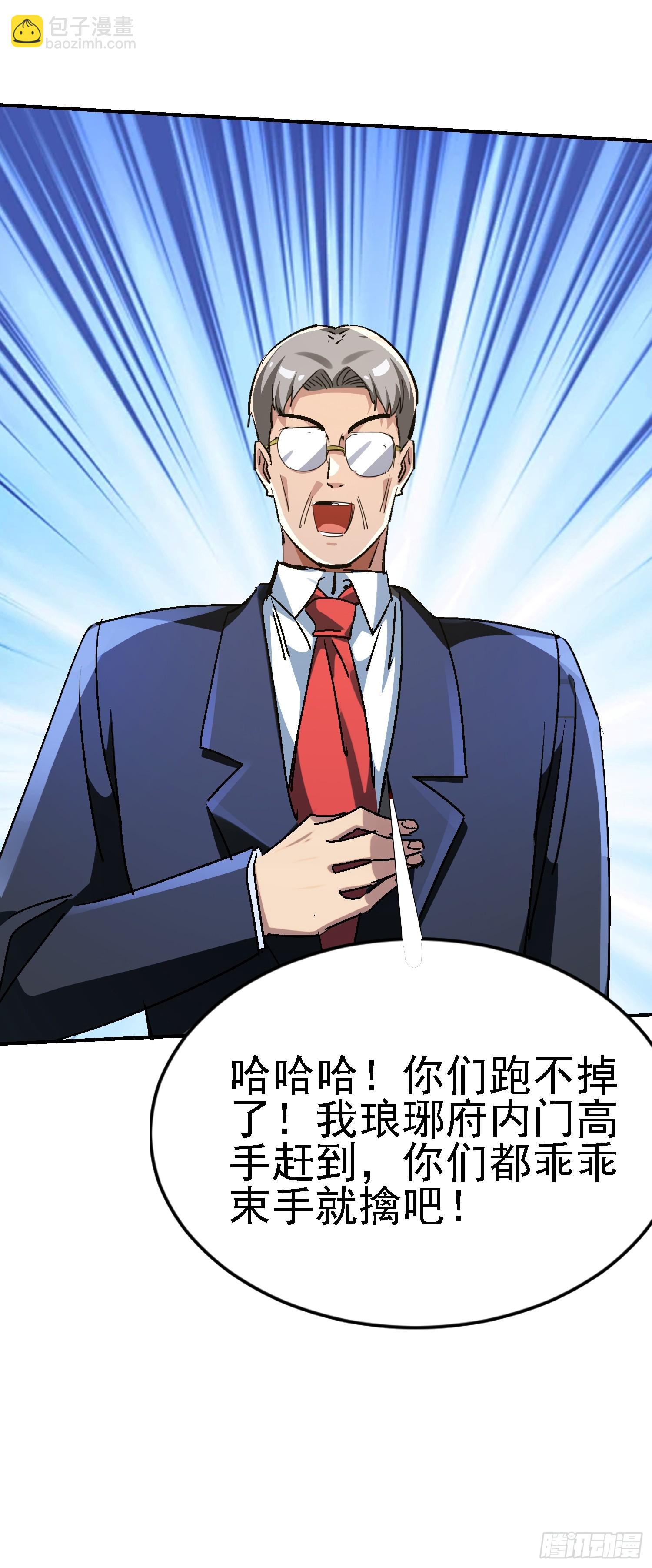 絕美妖女對我欲罷不能 - 143 逼出毒素(1/2) - 1