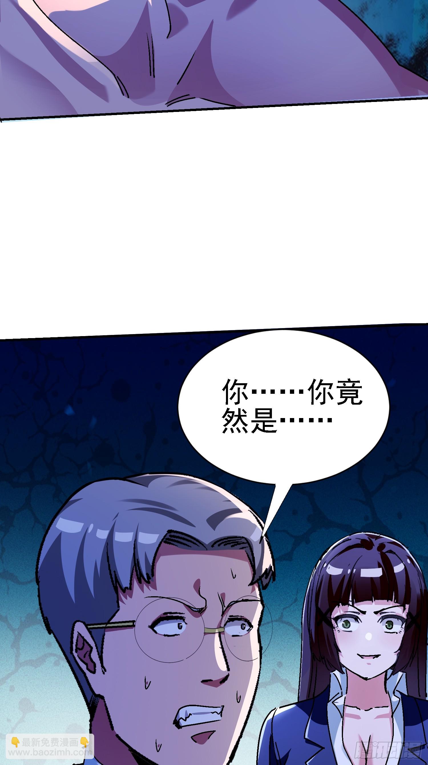絕美妖女對我欲罷不能 - 143 逼出毒素(1/2) - 5