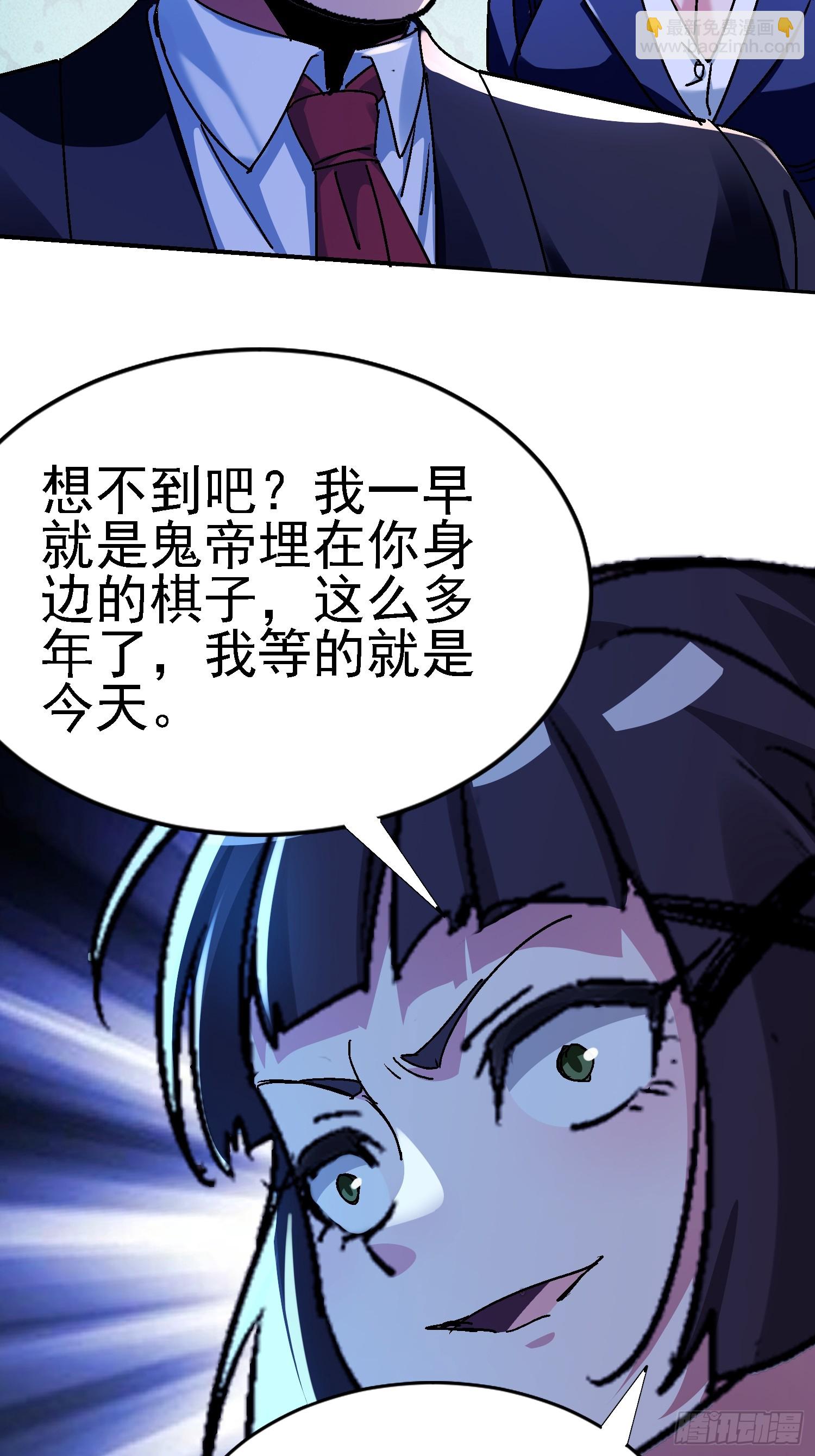 絕美妖女對我欲罷不能 - 143 逼出毒素(1/2) - 6