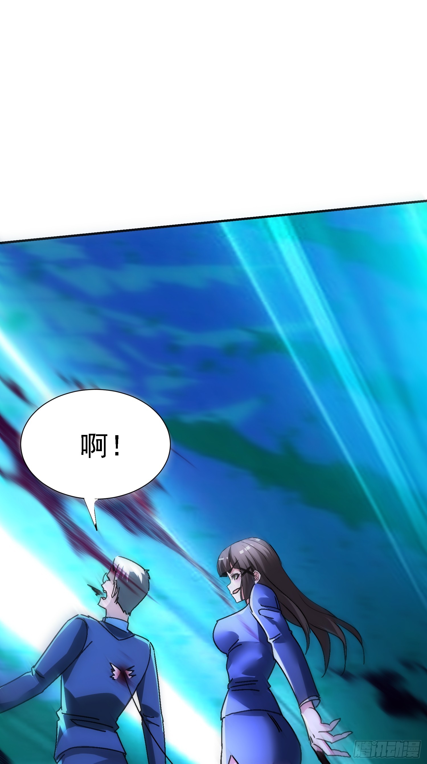 絕美妖女對我欲罷不能 - 143 逼出毒素(1/2) - 8