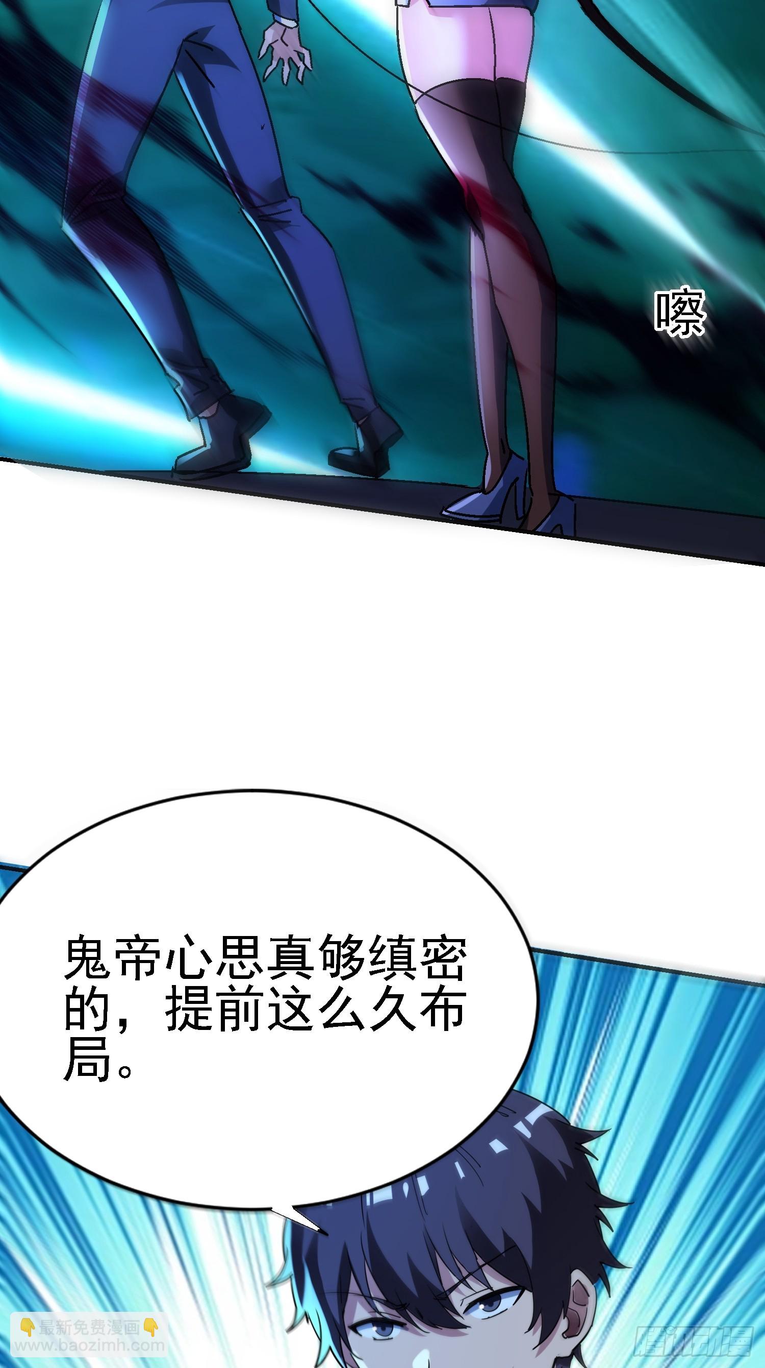 絕美妖女對我欲罷不能 - 143 逼出毒素(1/2) - 1