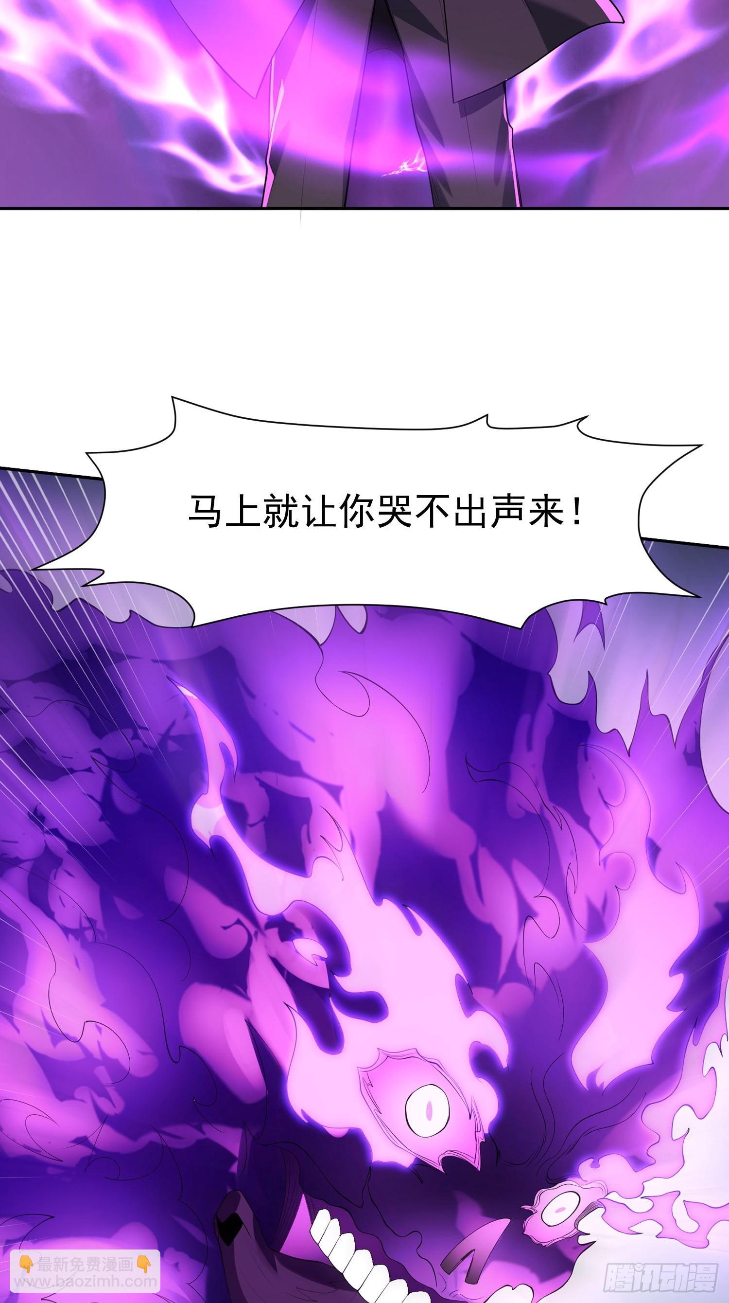 絕美妖女對我欲罷不能 - 145 腦子壞了？ - 5