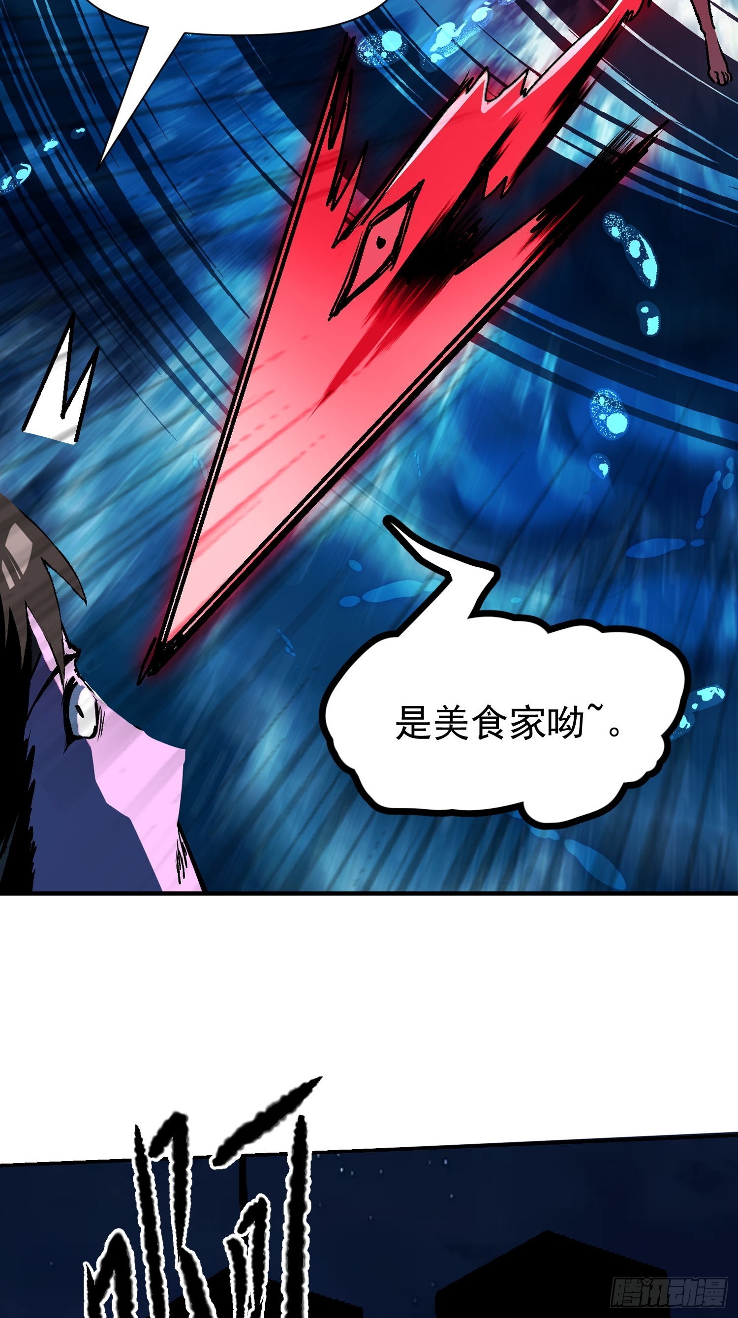 絕美妖女對我欲罷不能 - 145 腦子壞了？ - 3