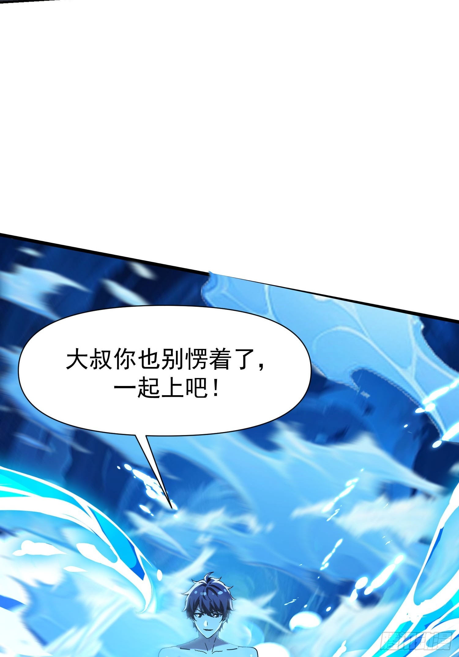 絕美妖女對我欲罷不能 - 145 腦子壞了？ - 2