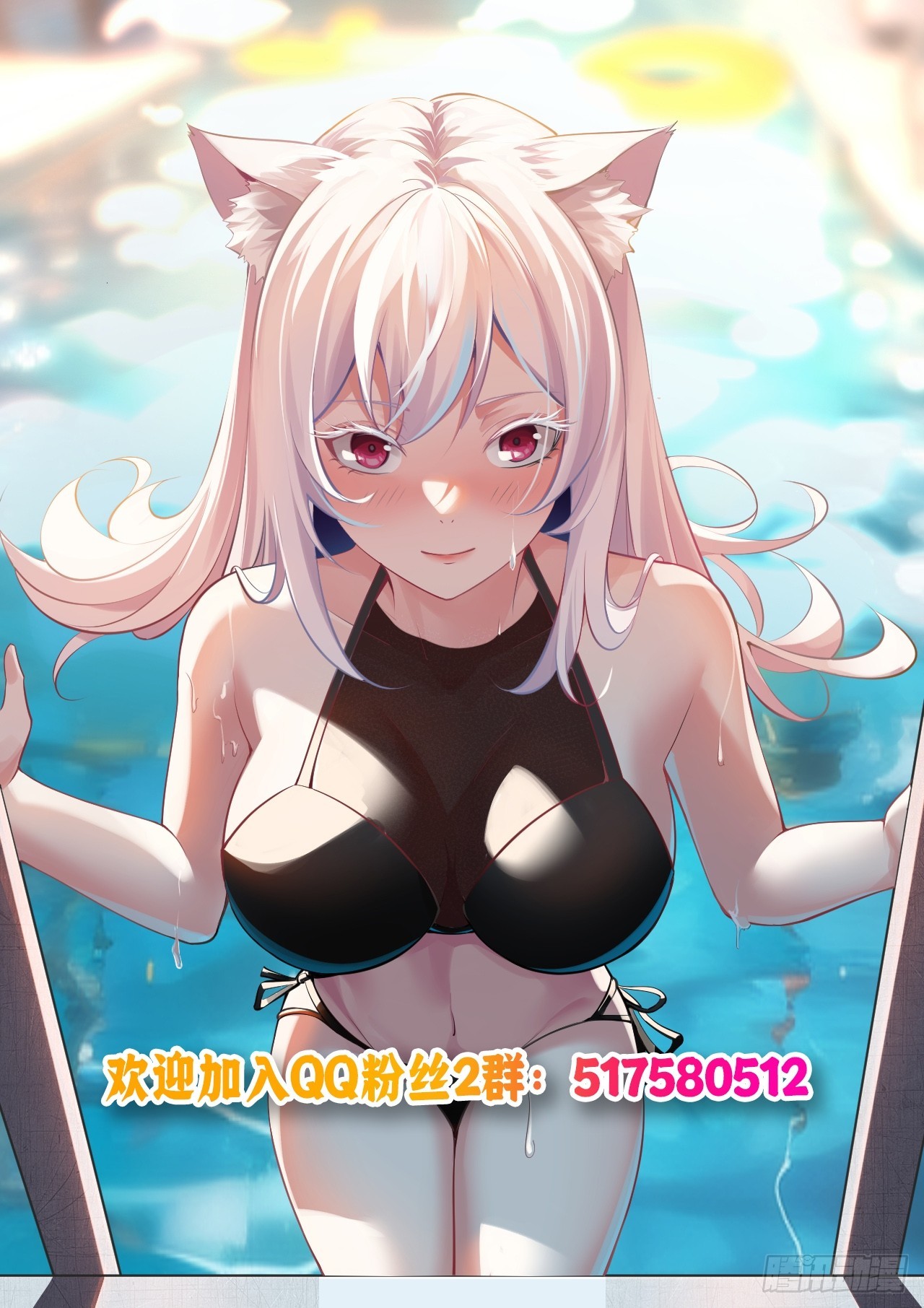 147 后人消息-第146话