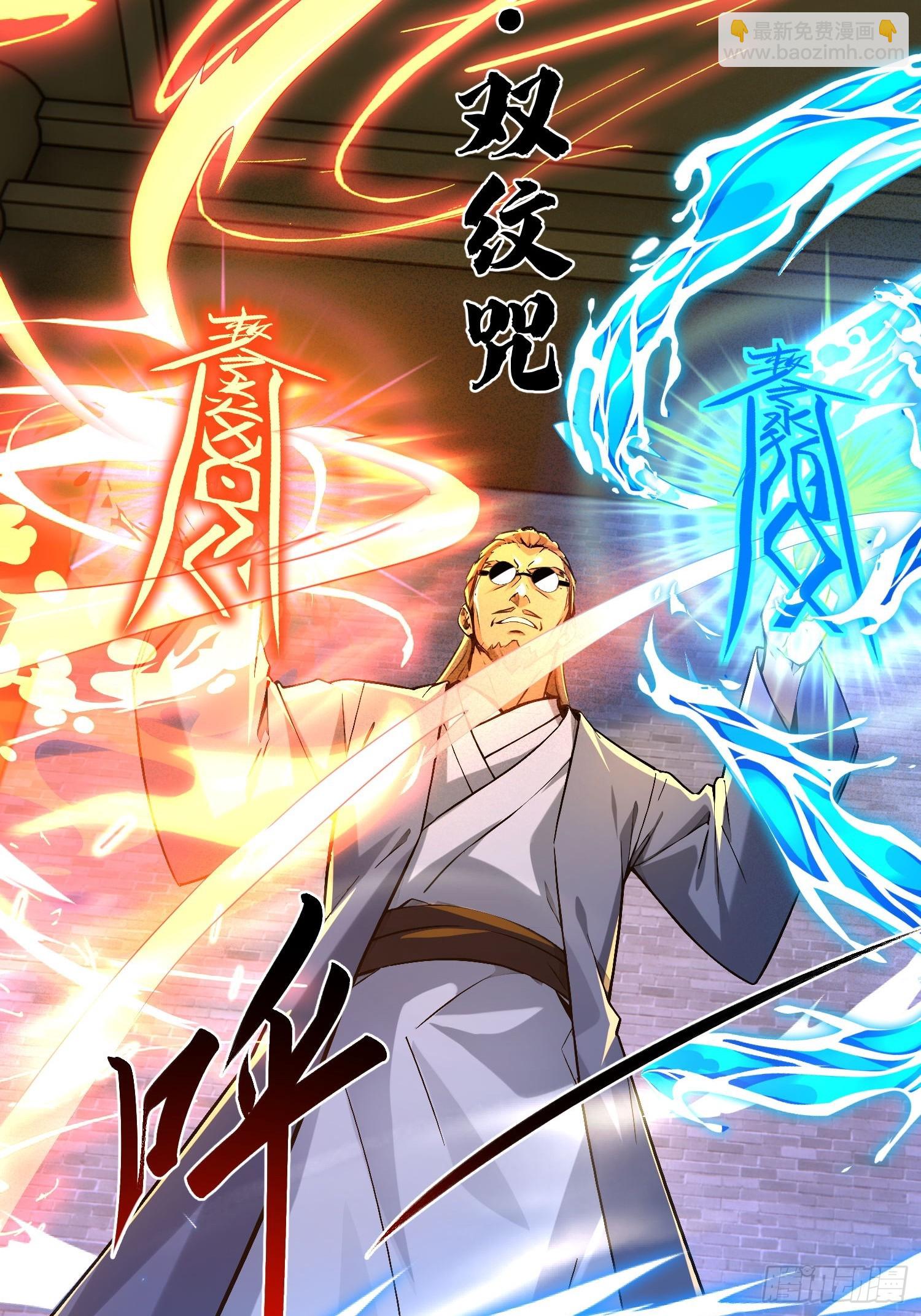 147 后人消息-第146话