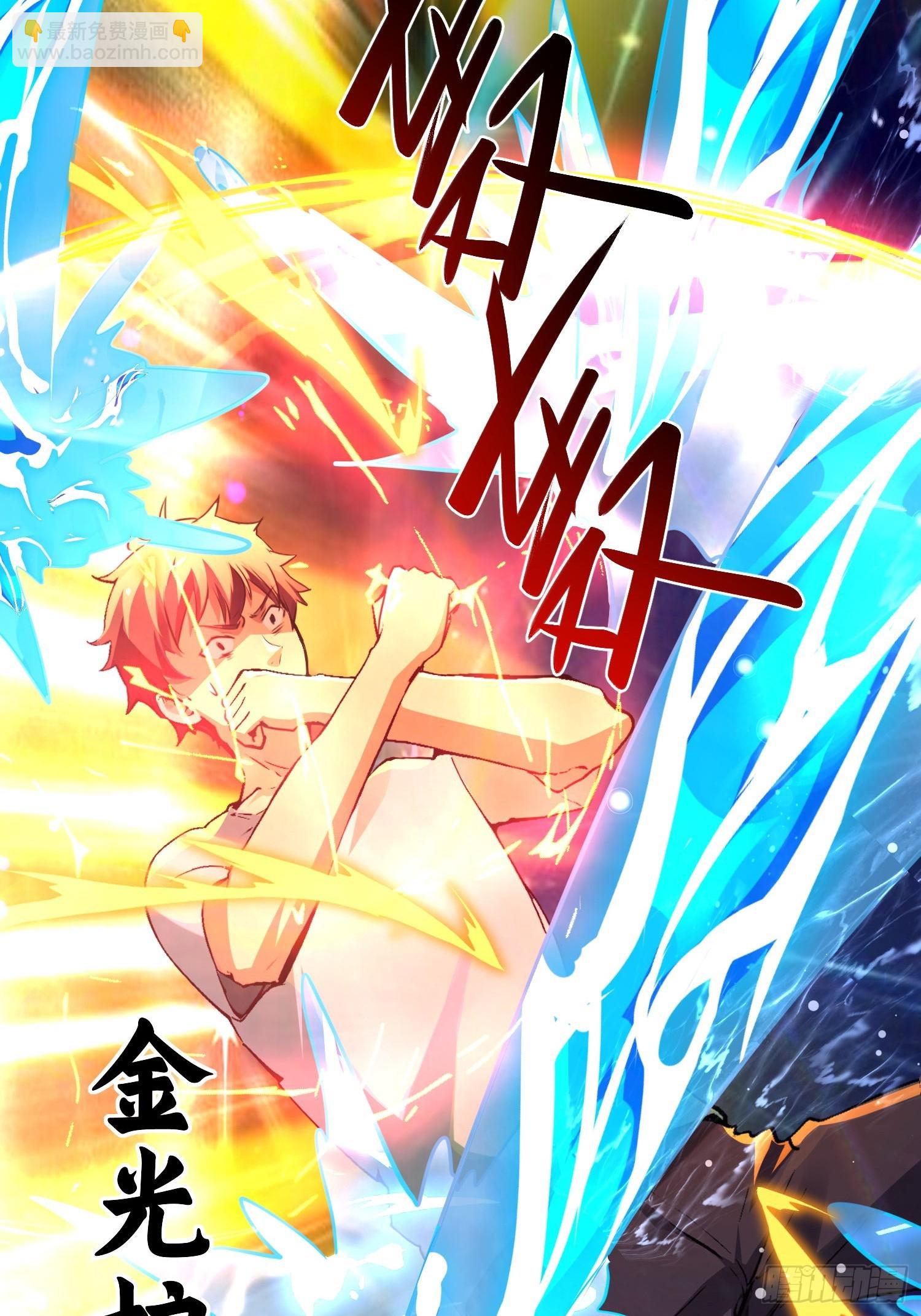 147 后人消息-第146话