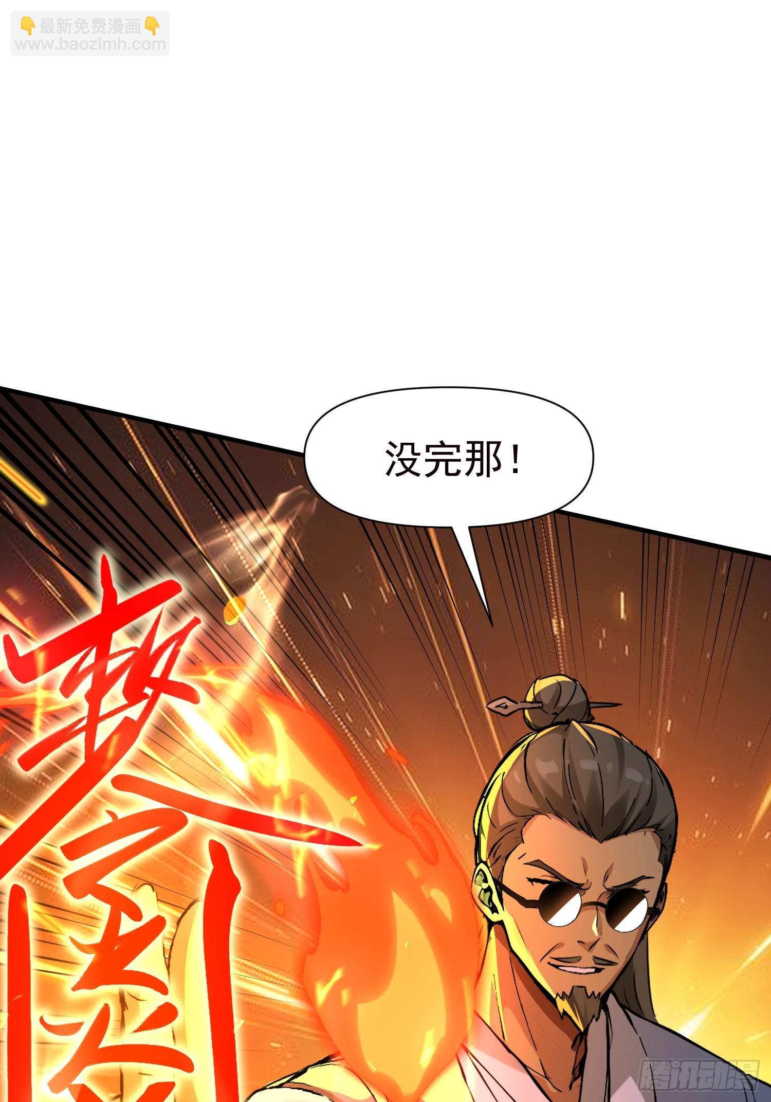 147 后人消息-第146话