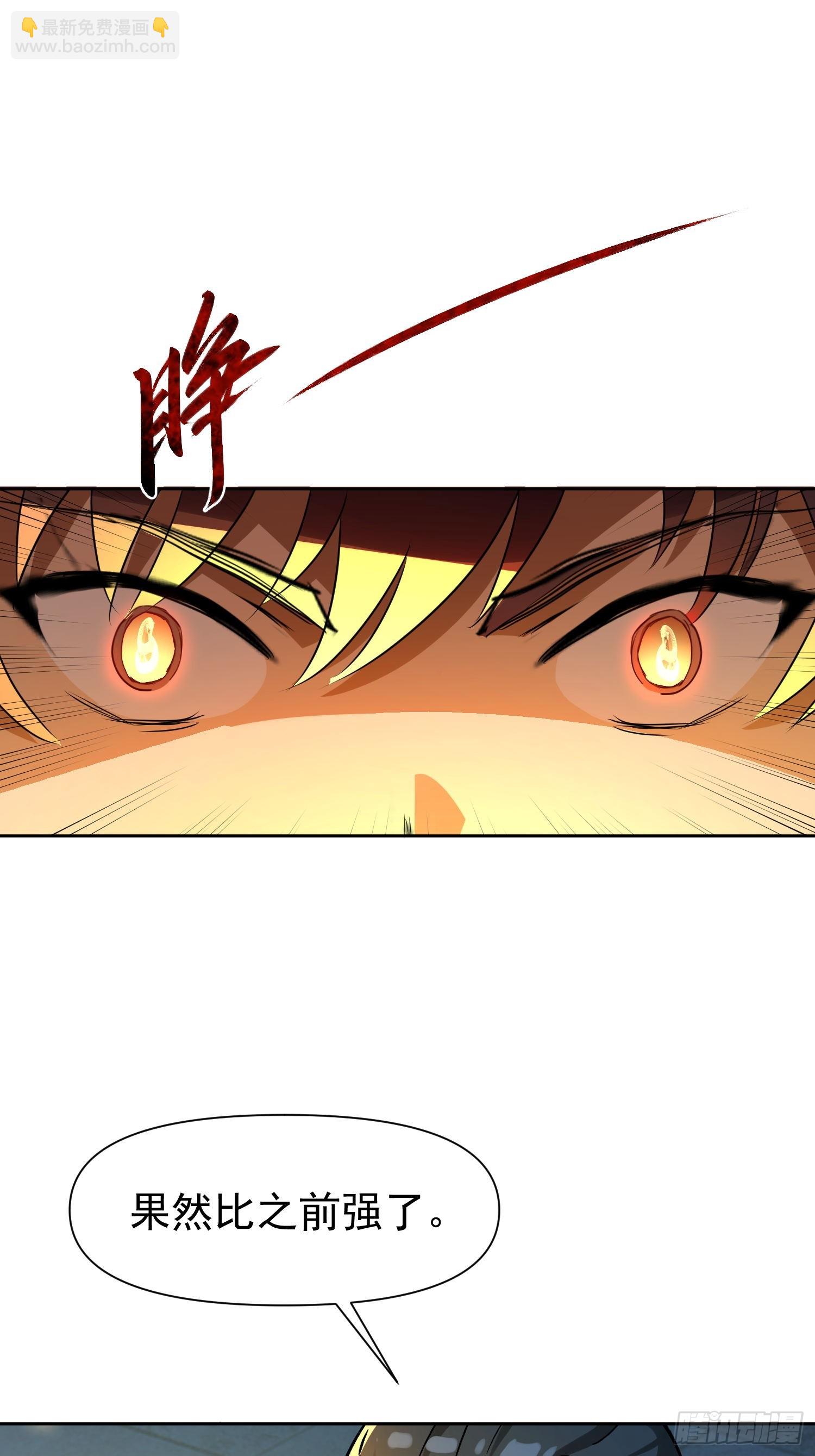 147 后人消息-第146话