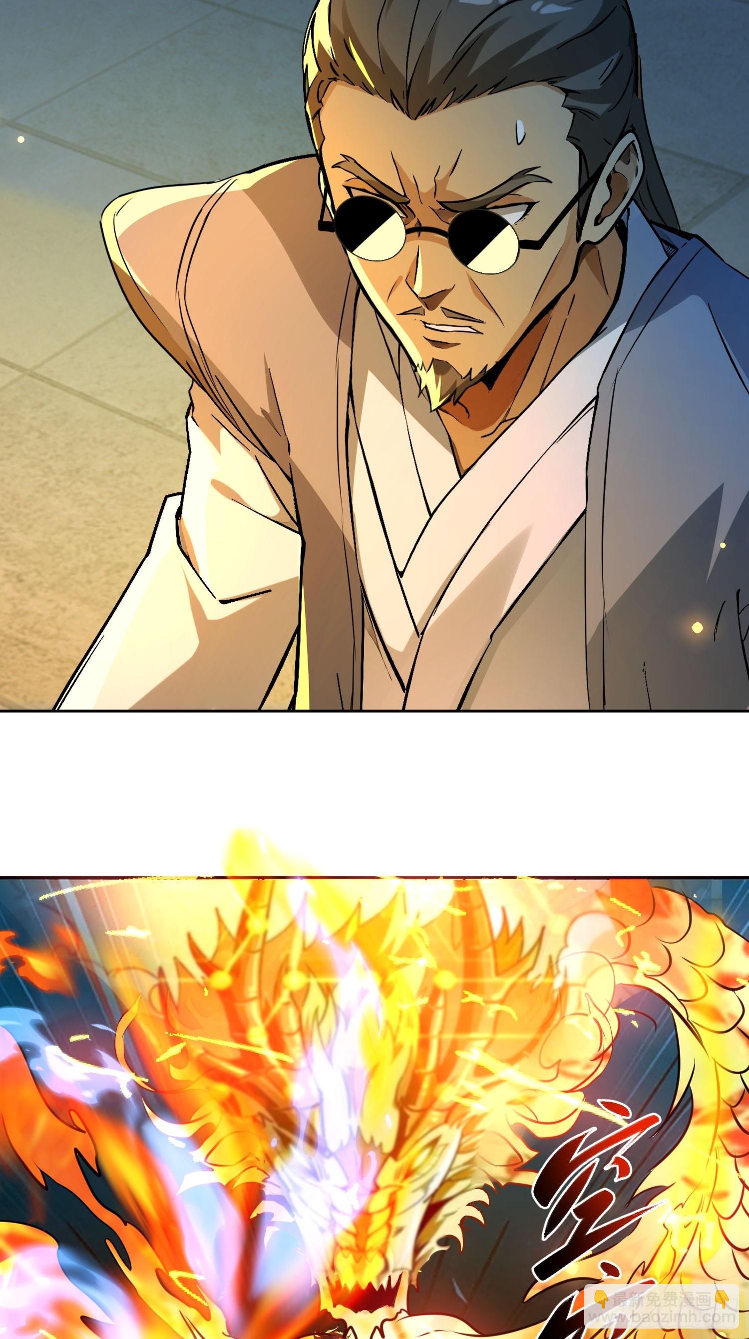 147 后人消息-第146话